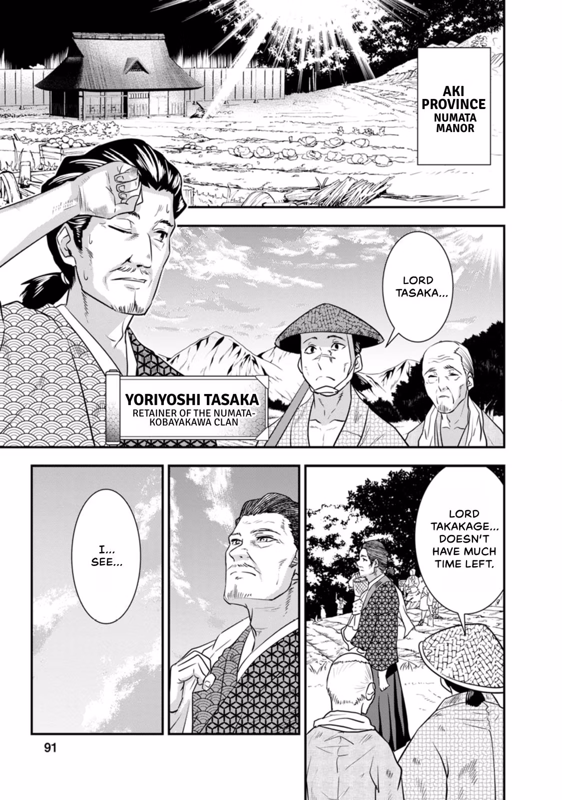 Tensei! Hanbei Takenaka: Surviving the Warring Feudal Japan with Fellow Tensei Warlords Chapter 26 page 21 - 