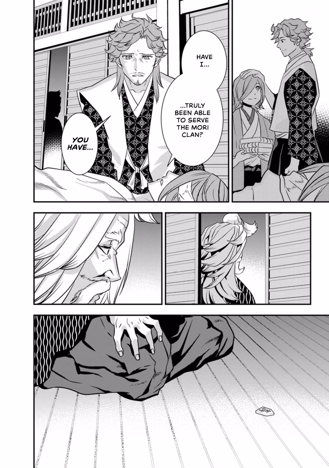 Tensei! Hanbei Takenaka: Surviving the Warring Feudal Japan with Fellow Tensei Warlords Chapter 26 page 24 - 