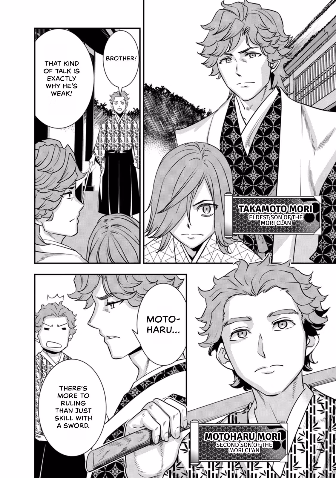 Tensei! Hanbei Takenaka: Surviving the Warring Feudal Japan with Fellow Tensei Warlords Chapter 26 page 4 - 