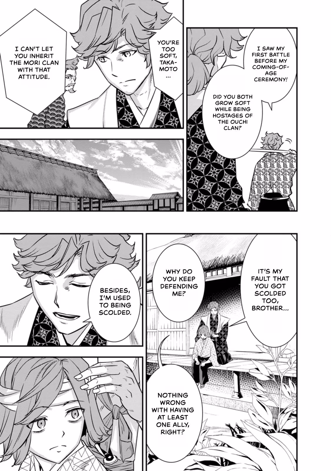 Tensei! Hanbei Takenaka: Surviving the Warring Feudal Japan with Fellow Tensei Warlords Chapter 26 page 5 - 