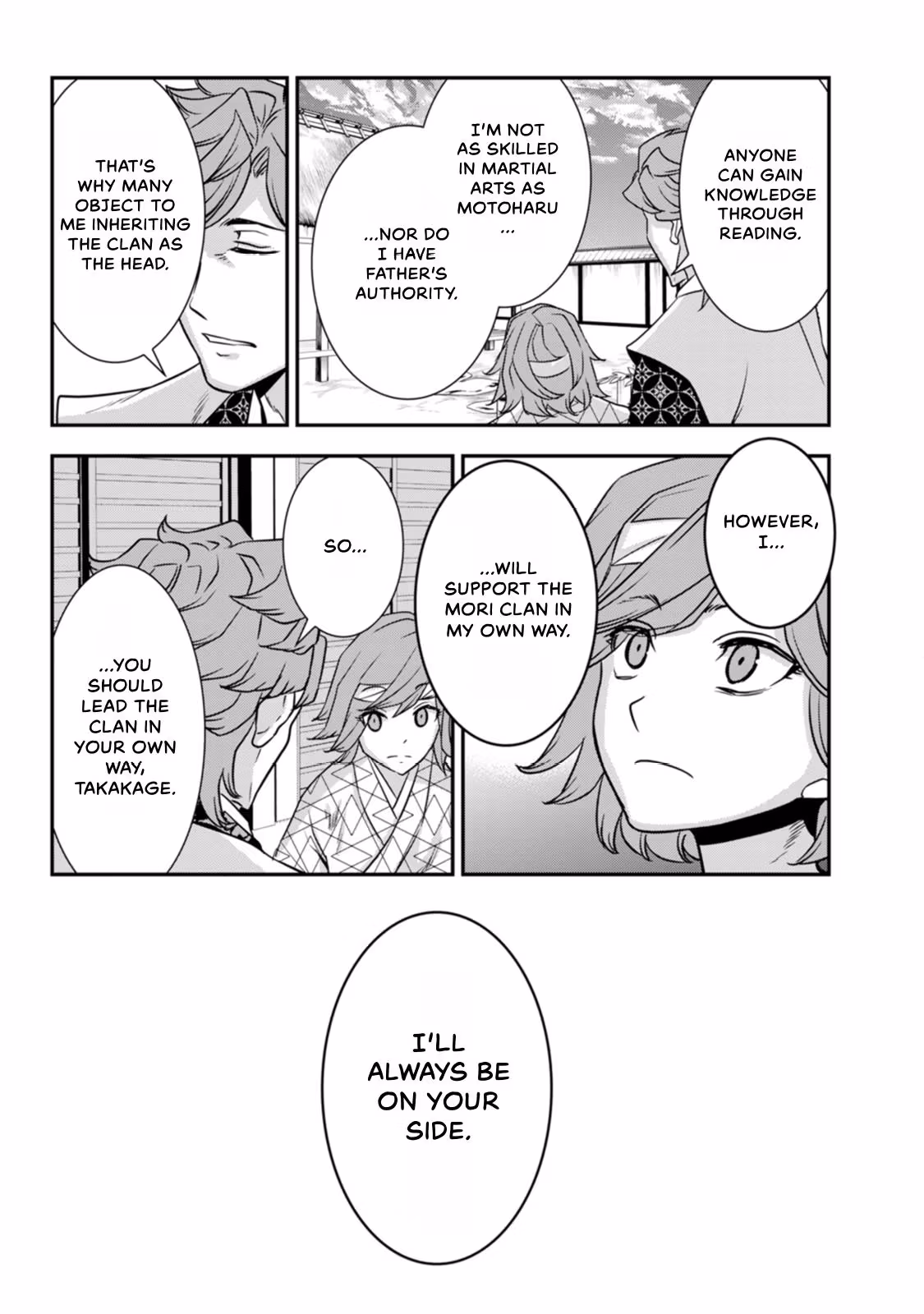 Tensei! Hanbei Takenaka: Surviving the Warring Feudal Japan with Fellow Tensei Warlords Chapter 26 page 7 - 