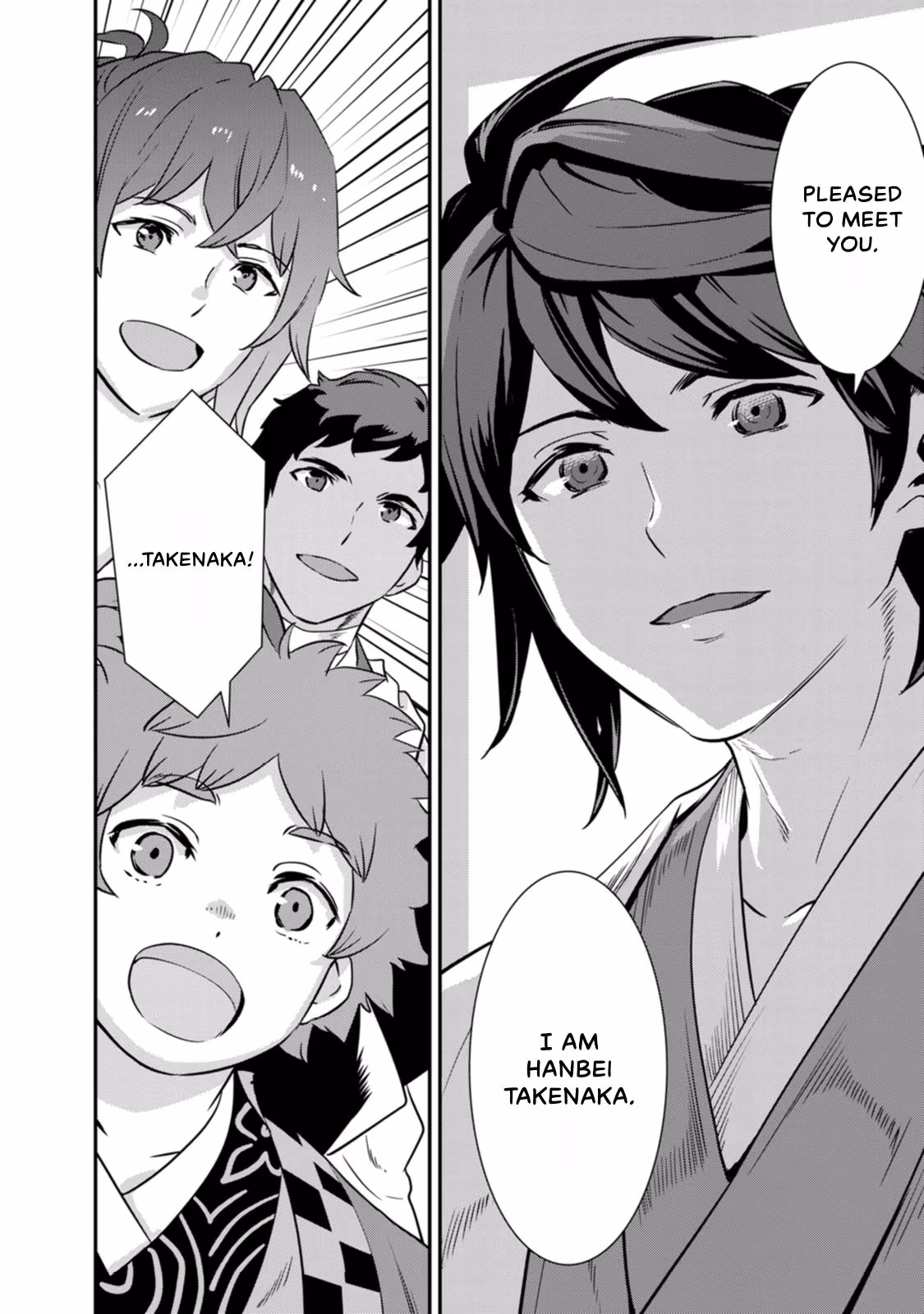 Tensei! Hanbei Takenaka: Surviving the Warring Feudal Japan with Fellow Tensei Warlords Chapter 27 page 2 - 