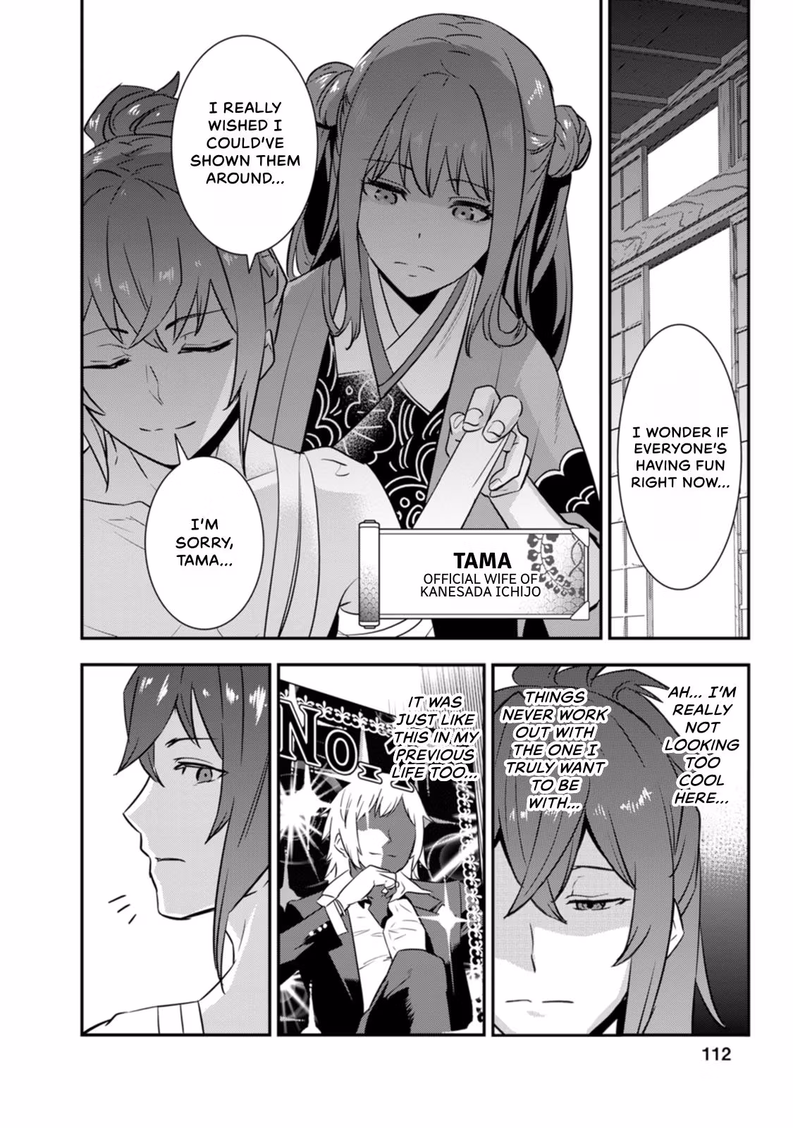 Tensei! Hanbei Takenaka: Surviving the Warring Feudal Japan with Fellow Tensei Warlords Chapter 27 page 16 - 
