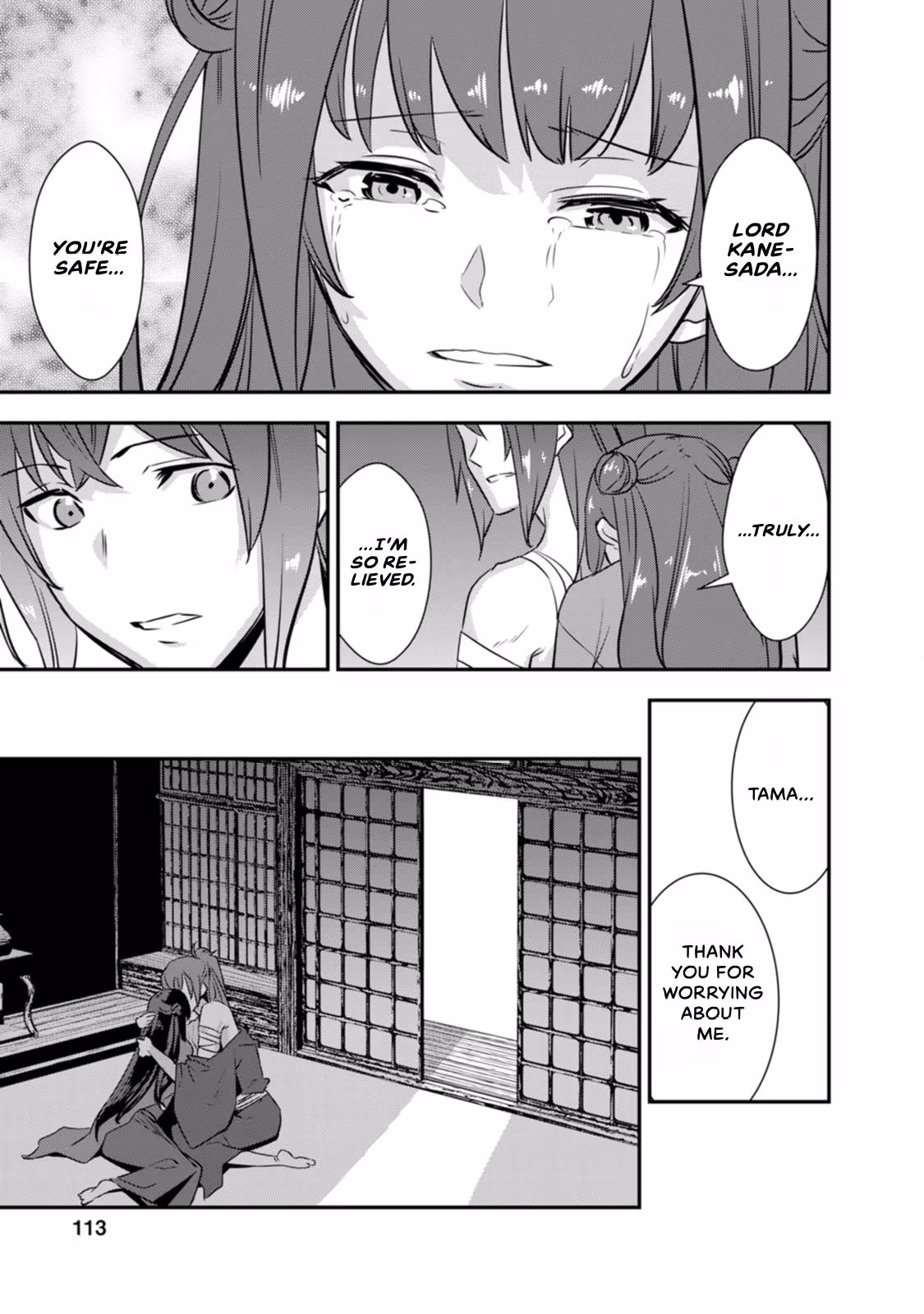 Tensei! Hanbei Takenaka: Surviving the Warring Feudal Japan with Fellow Tensei Warlords Chapter 27 page 17 - 