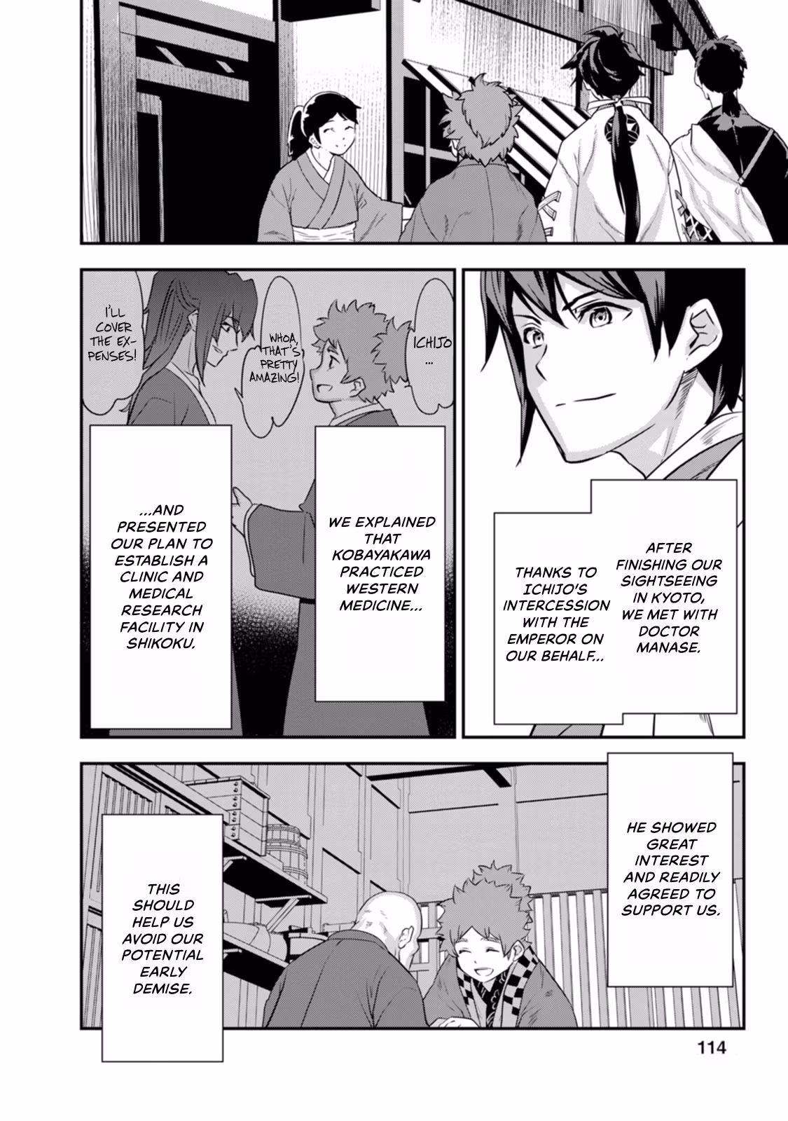 Tensei! Hanbei Takenaka: Surviving the Warring Feudal Japan with Fellow Tensei Warlords Chapter 27 page 18 - 