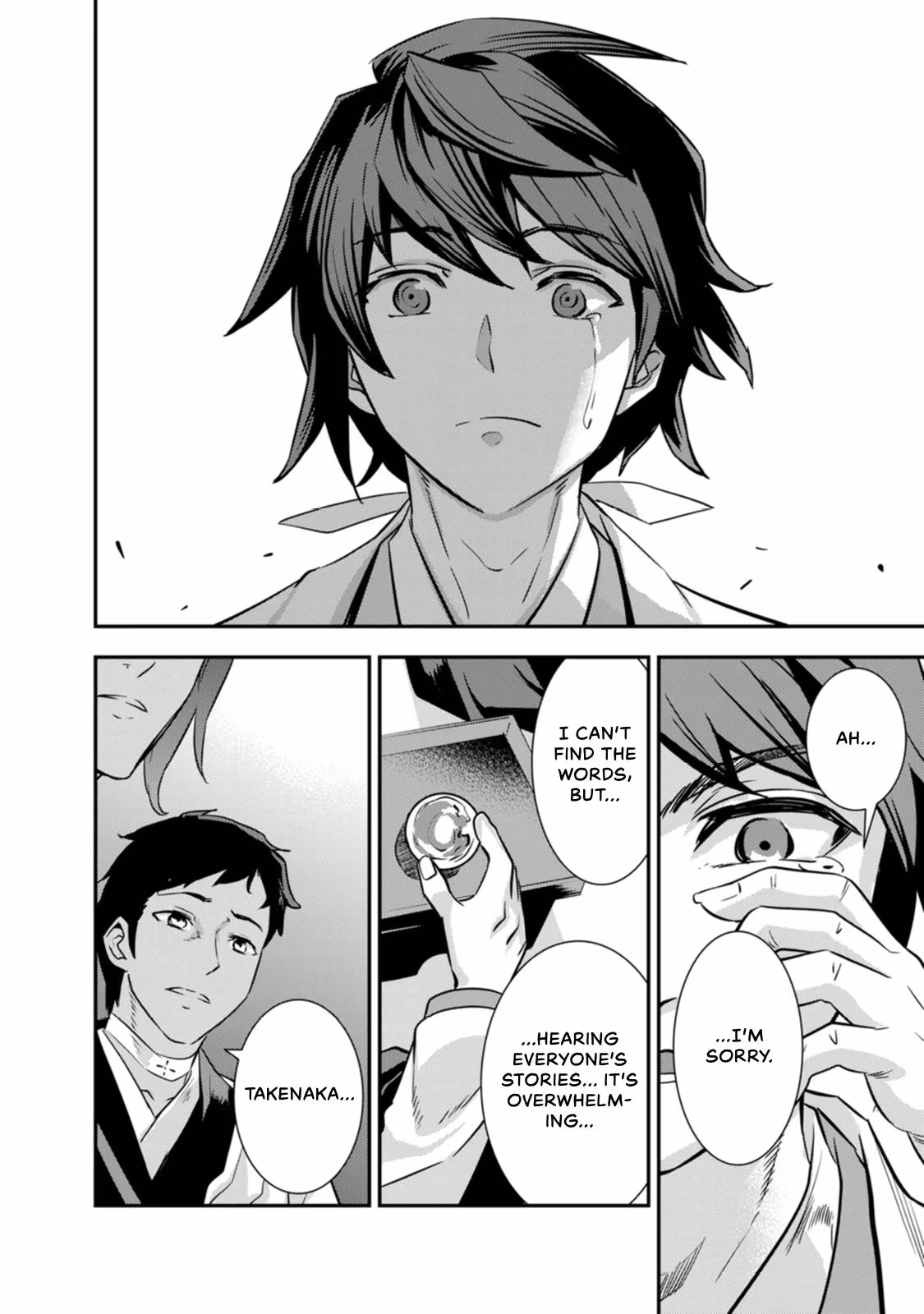 Tensei! Hanbei Takenaka: Surviving the Warring Feudal Japan with Fellow Tensei Warlords Chapter 27 page 6 - 