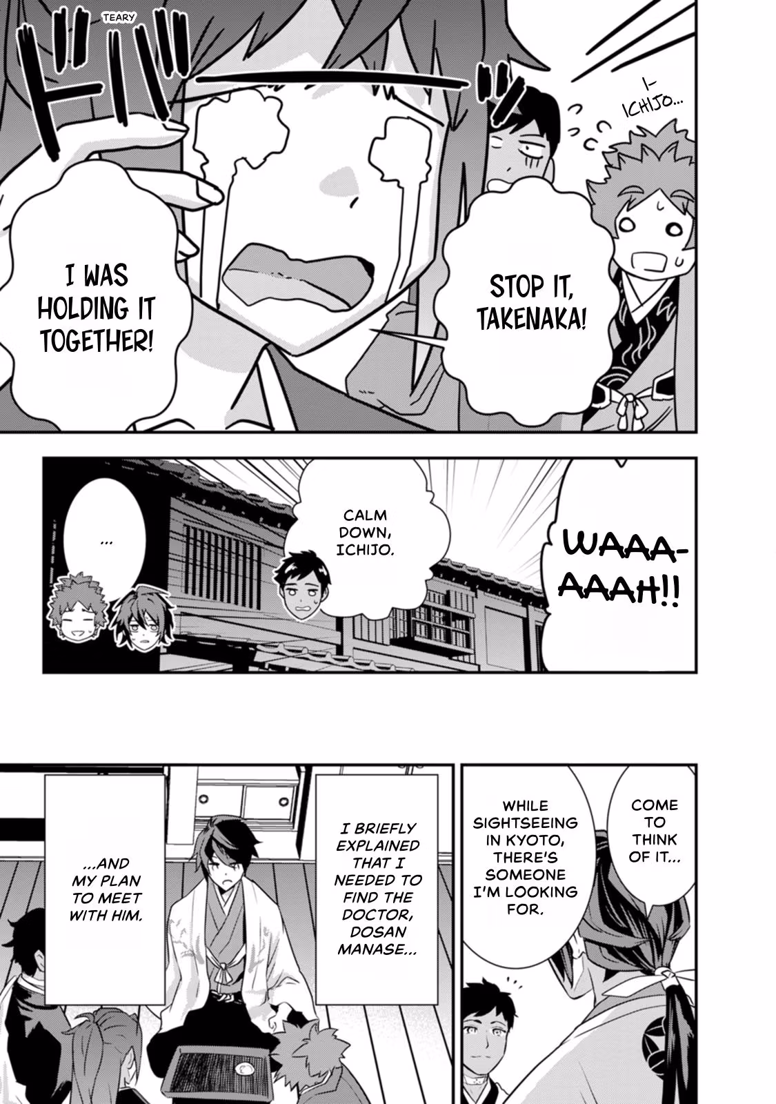 Tensei! Hanbei Takenaka: Surviving the Warring Feudal Japan with Fellow Tensei Warlords Chapter 27 page 7 - 
