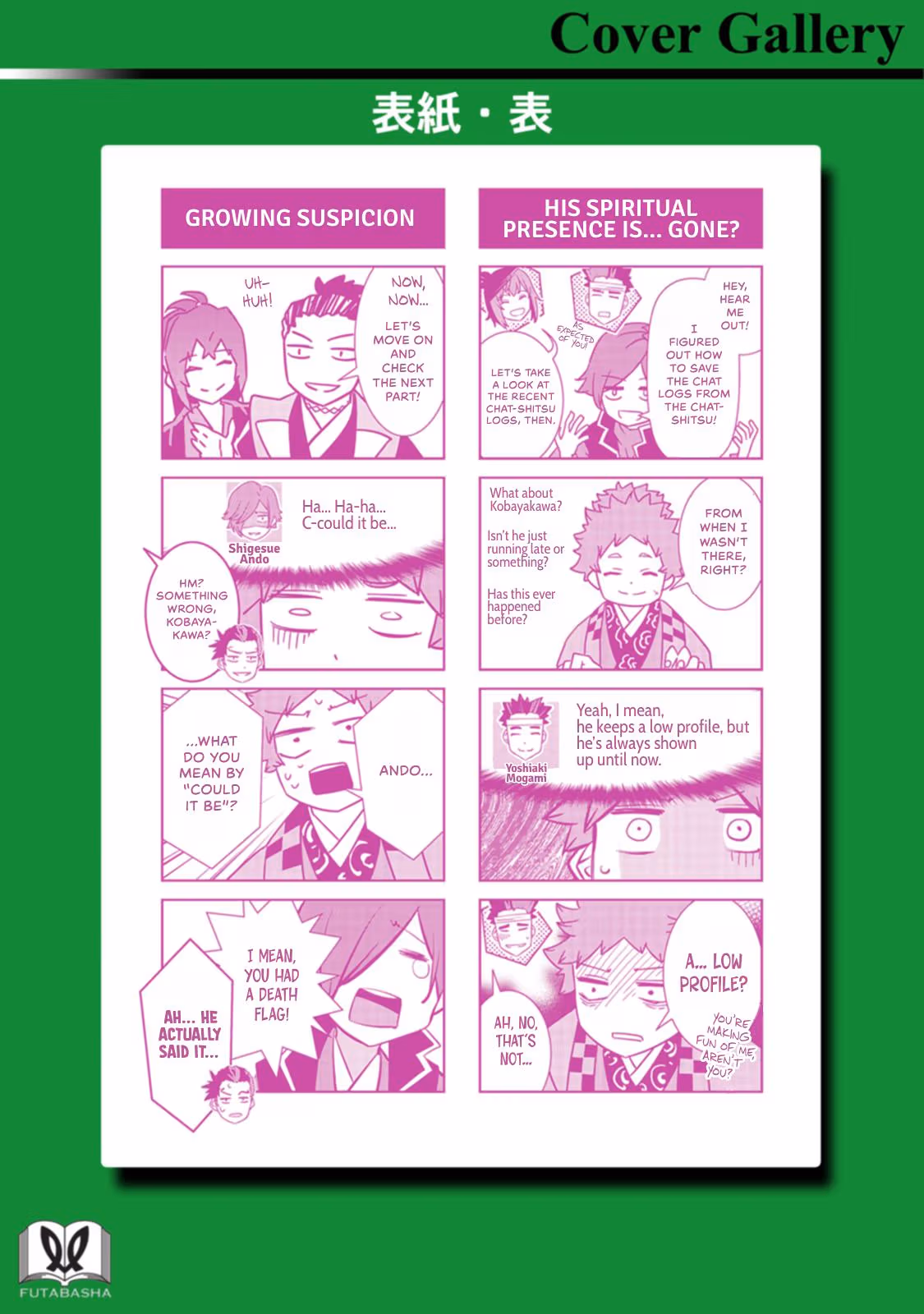Tensei! Hanbei Takenaka: Surviving the Warring Feudal Japan with Fellow Tensei Warlords Chapter 29 page 30 - 