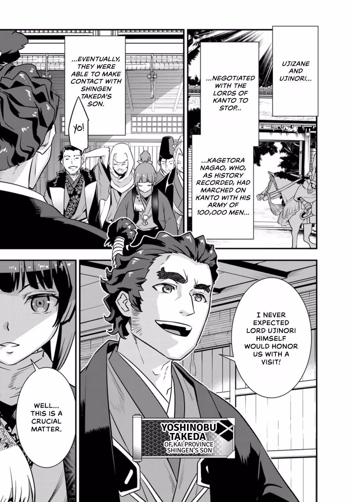 Tensei! Hanbei Takenaka: Surviving the Warring Feudal Japan with Fellow Tensei Warlords Chapter 29 page 7 - 