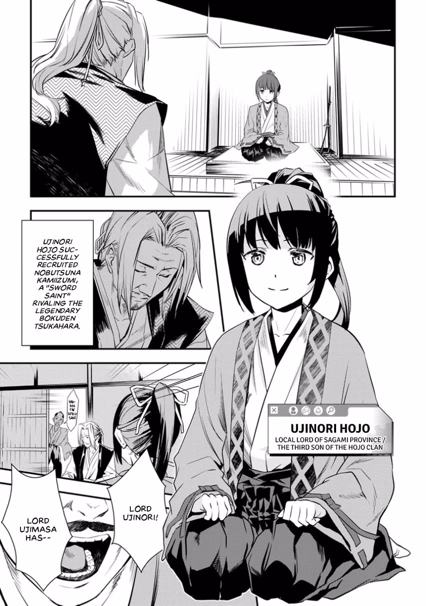 Tensei! Hanbei Takenaka: Surviving the Warring Feudal Japan with Fellow Tensei Warlords Chapter 3 page 11 - 