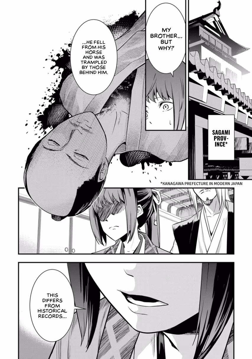 Tensei! Hanbei Takenaka: Surviving the Warring Feudal Japan with Fellow Tensei Warlords Chapter 3 page 12 - 