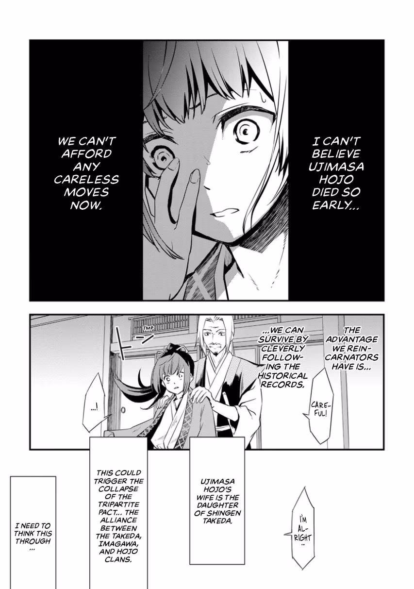 Tensei! Hanbei Takenaka: Surviving the Warring Feudal Japan with Fellow Tensei Warlords Chapter 3 page 13 - 