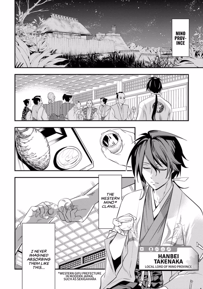 Tensei! Hanbei Takenaka: Surviving the Warring Feudal Japan with Fellow Tensei Warlords Chapter 3 page 14 - 