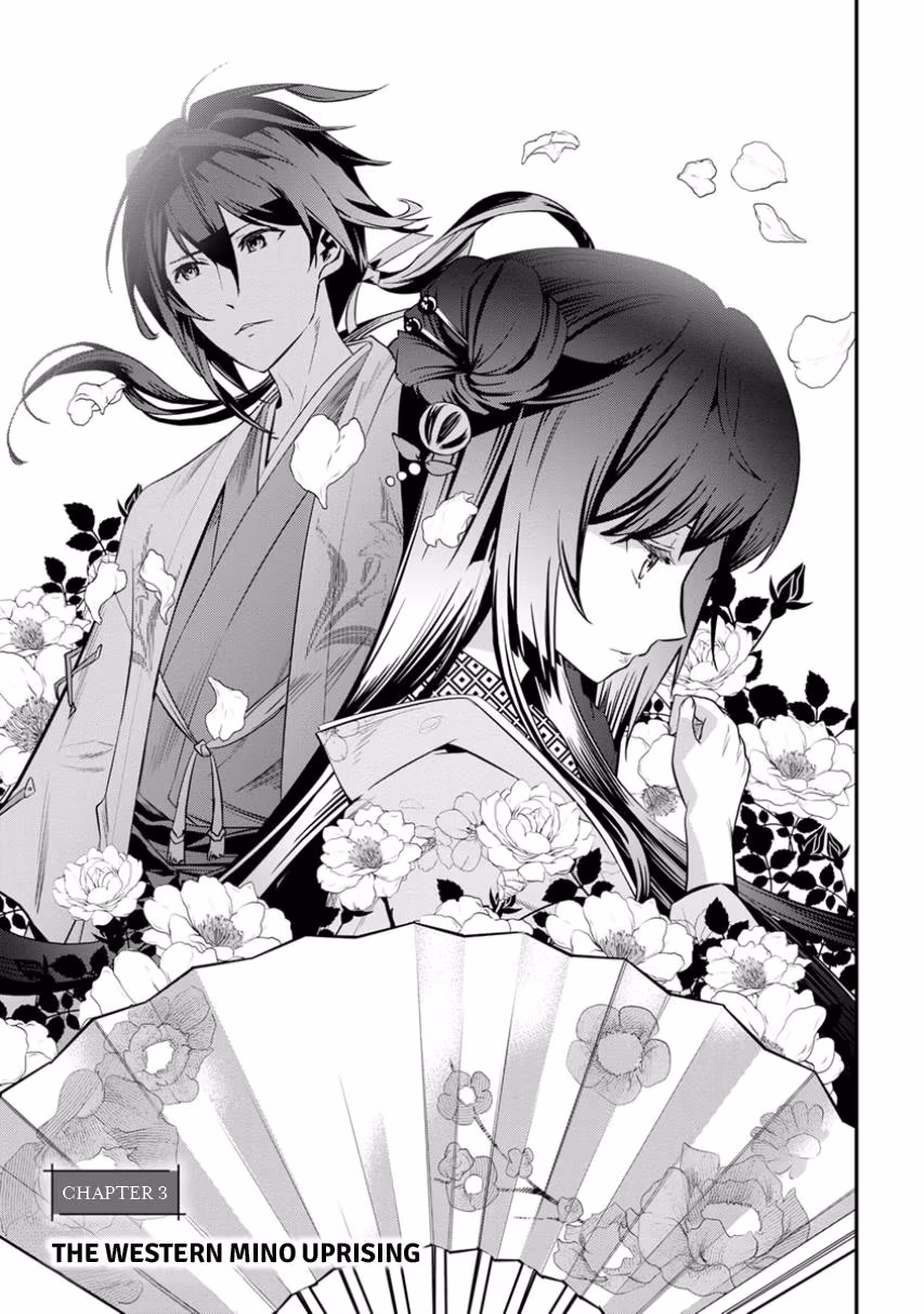 Tensei! Hanbei Takenaka: Surviving the Warring Feudal Japan with Fellow Tensei Warlords Chapter 3 page 15 - 