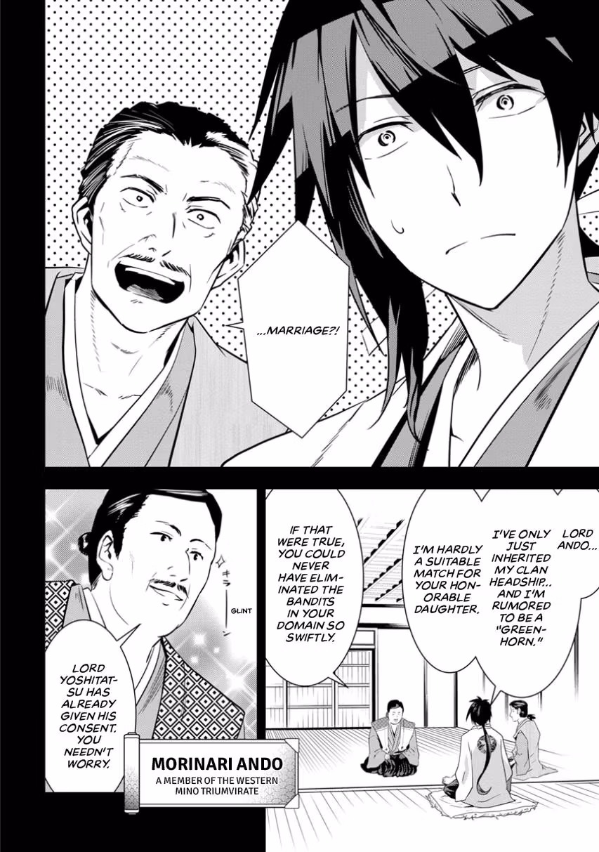 Tensei! Hanbei Takenaka: Surviving the Warring Feudal Japan with Fellow Tensei Warlords Chapter 3 page 16 - 