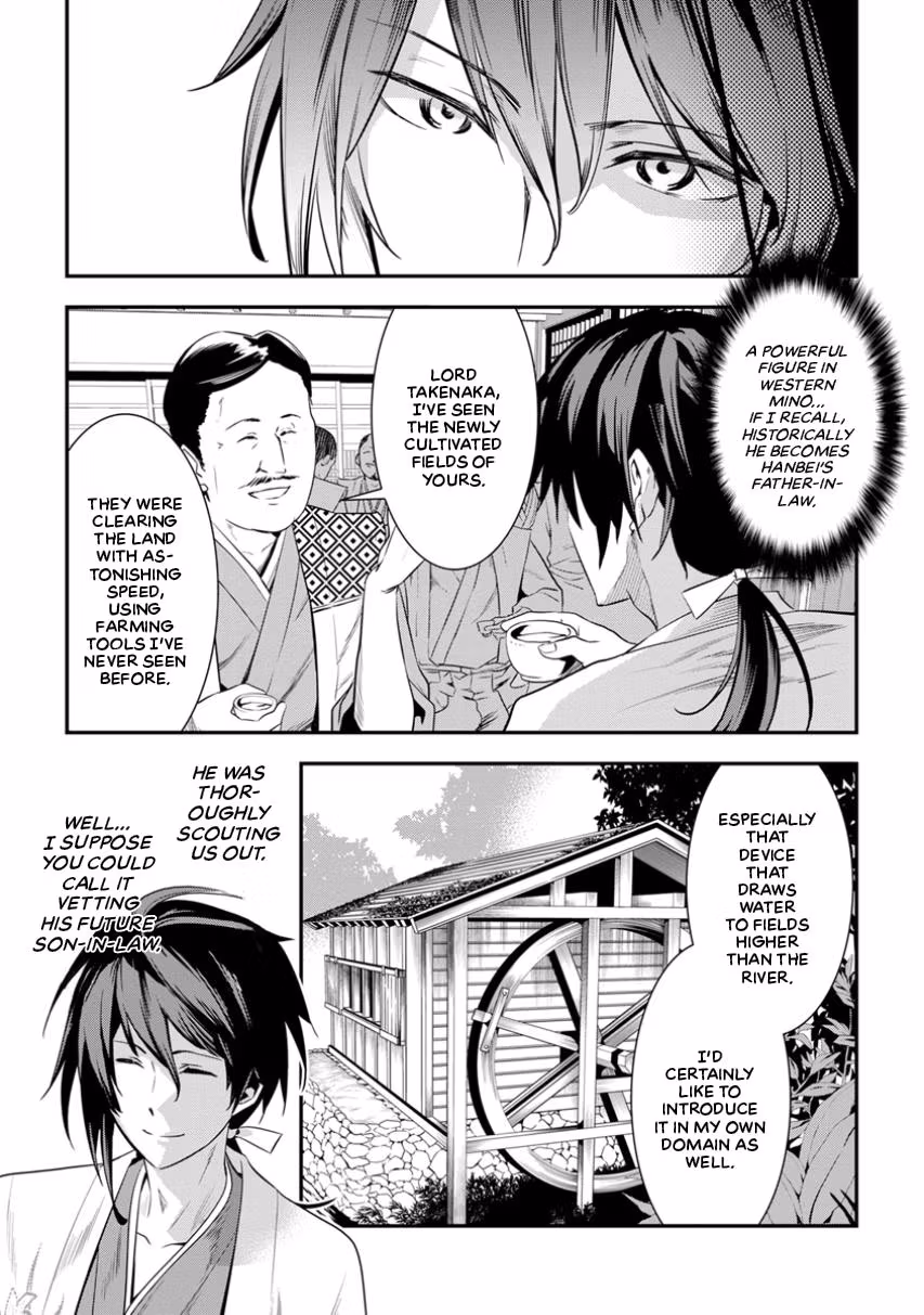 Tensei! Hanbei Takenaka: Surviving the Warring Feudal Japan with Fellow Tensei Warlords Chapter 3 page 17 - 