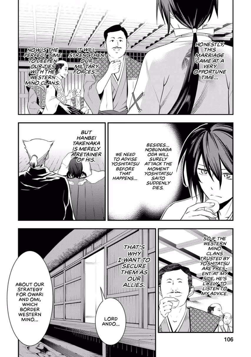Tensei! Hanbei Takenaka: Surviving the Warring Feudal Japan with Fellow Tensei Warlords Chapter 3 page 18 - 