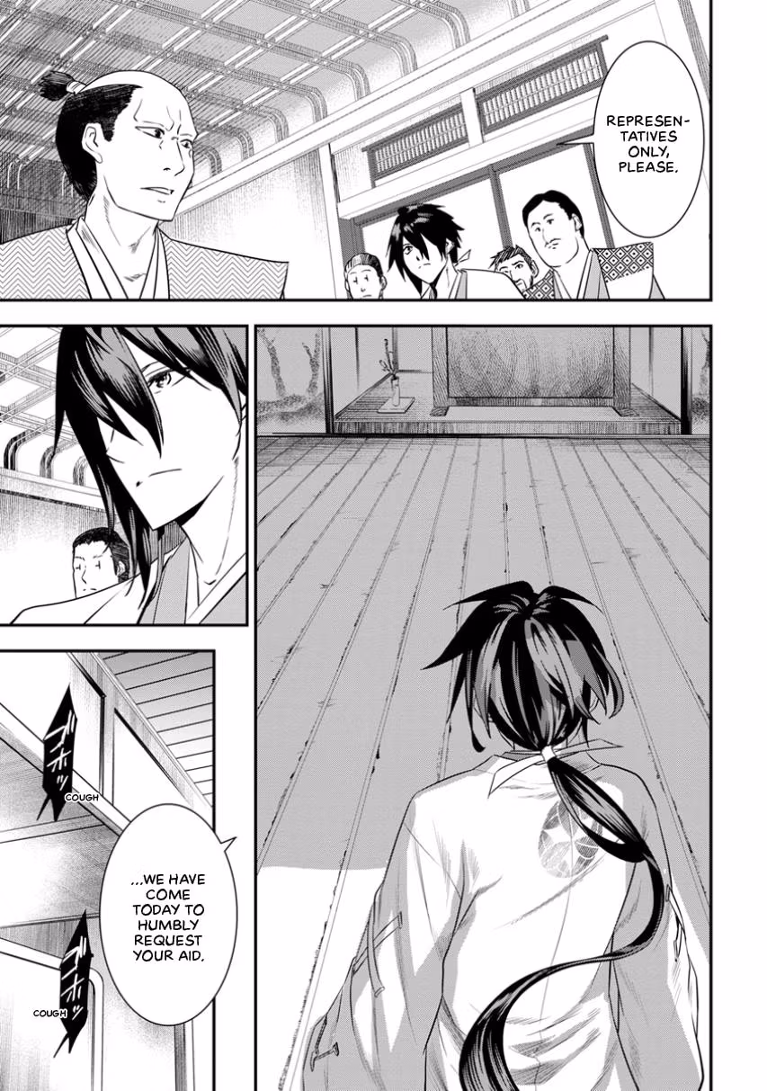 Tensei! Hanbei Takenaka: Surviving the Warring Feudal Japan with Fellow Tensei Warlords Chapter 3 page 25 - 
