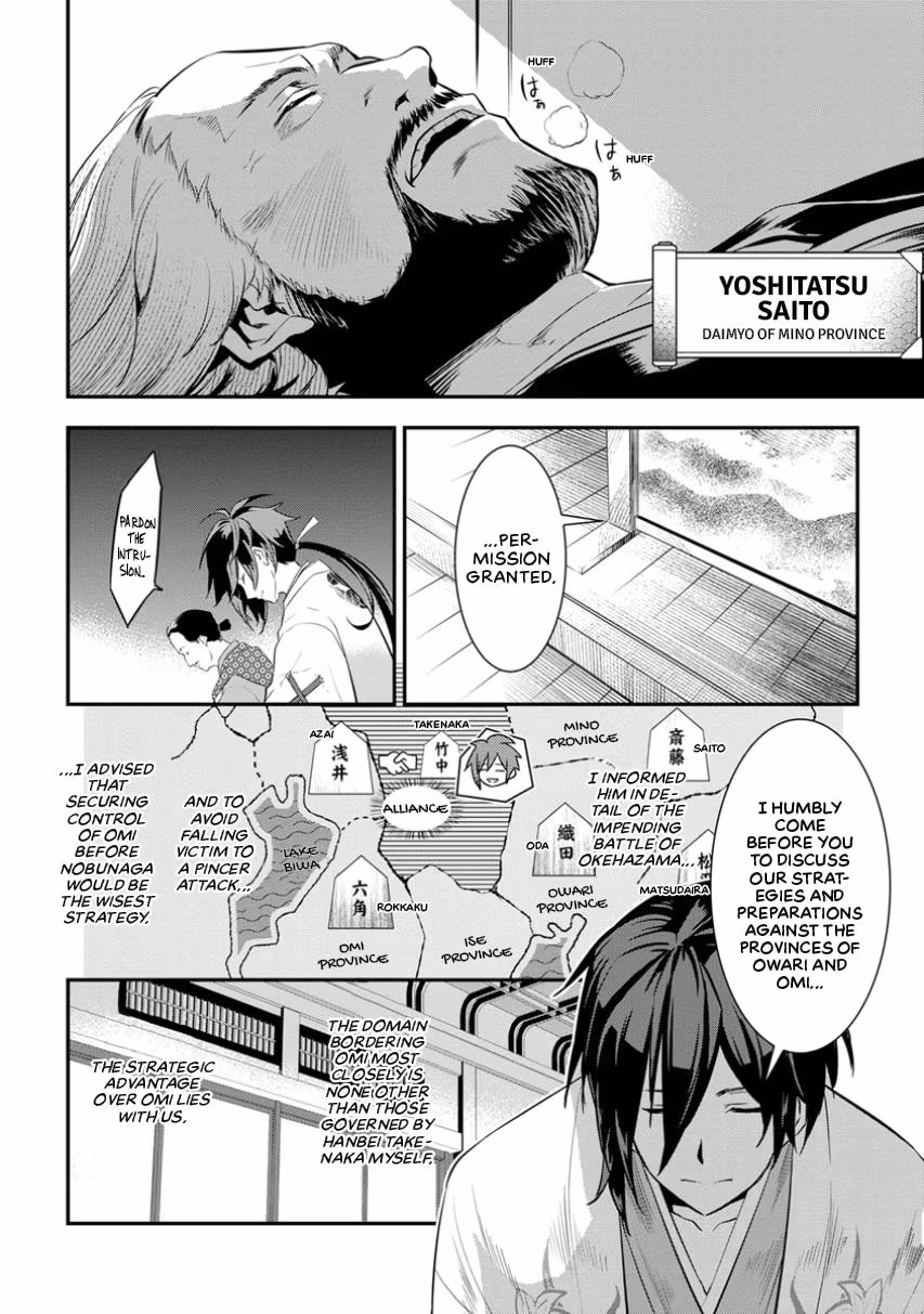 Tensei! Hanbei Takenaka: Surviving the Warring Feudal Japan with Fellow Tensei Warlords Chapter 3 page 26 - 