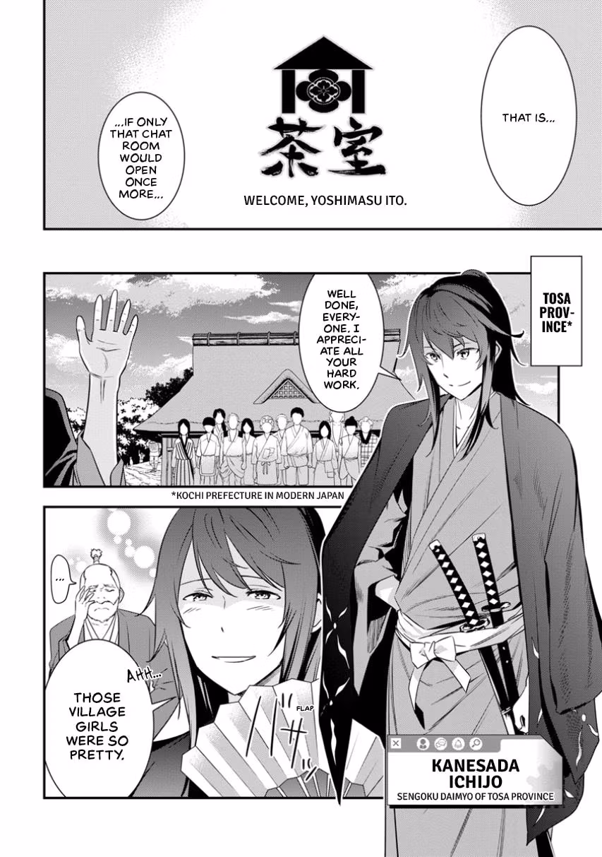 Tensei! Hanbei Takenaka: Surviving the Warring Feudal Japan with Fellow Tensei Warlords Chapter 3 page 4 - 