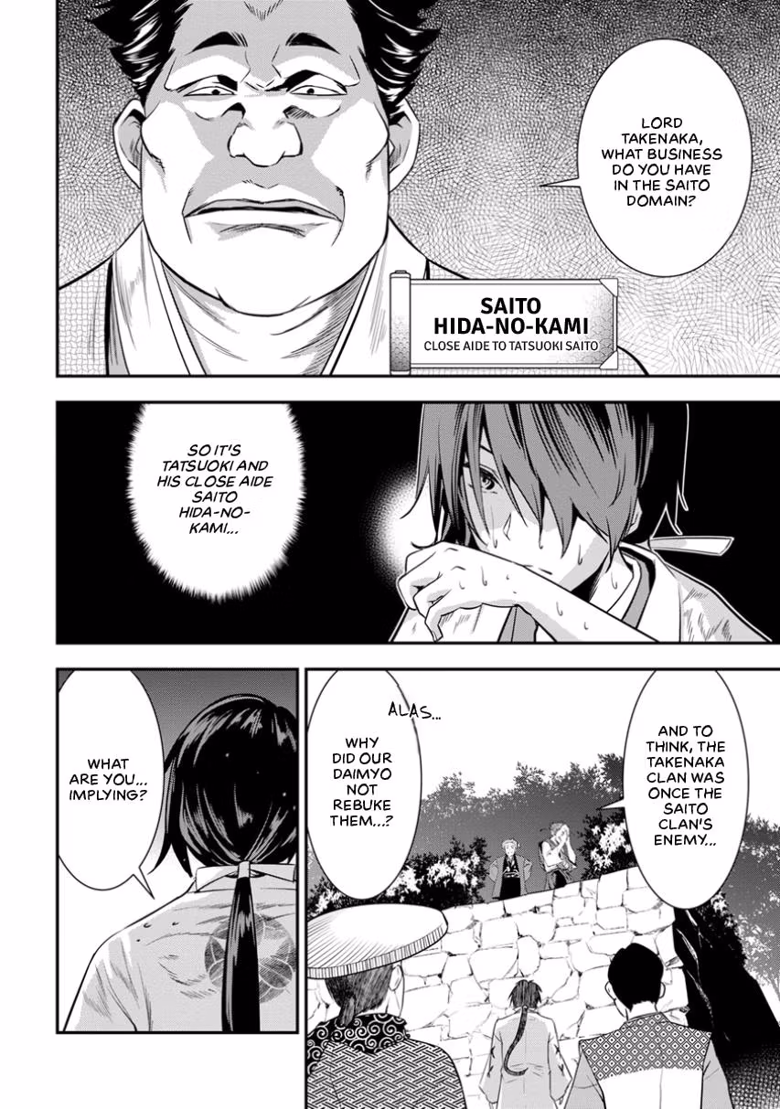 Tensei! Hanbei Takenaka: Surviving the Warring Feudal Japan with Fellow Tensei Warlords Chapter 3 page 32 - 