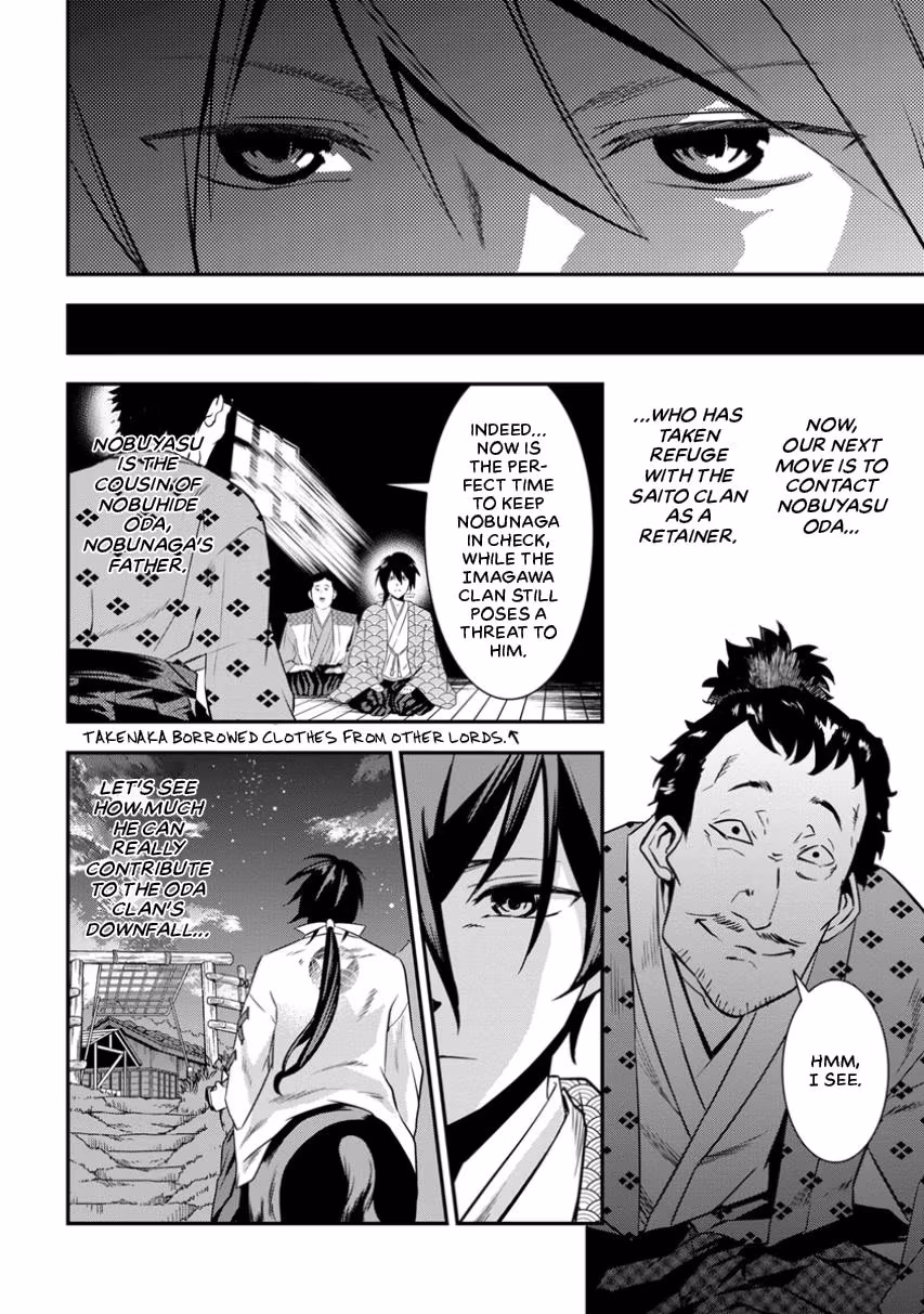 Tensei! Hanbei Takenaka: Surviving the Warring Feudal Japan with Fellow Tensei Warlords Chapter 3 page 36 - 