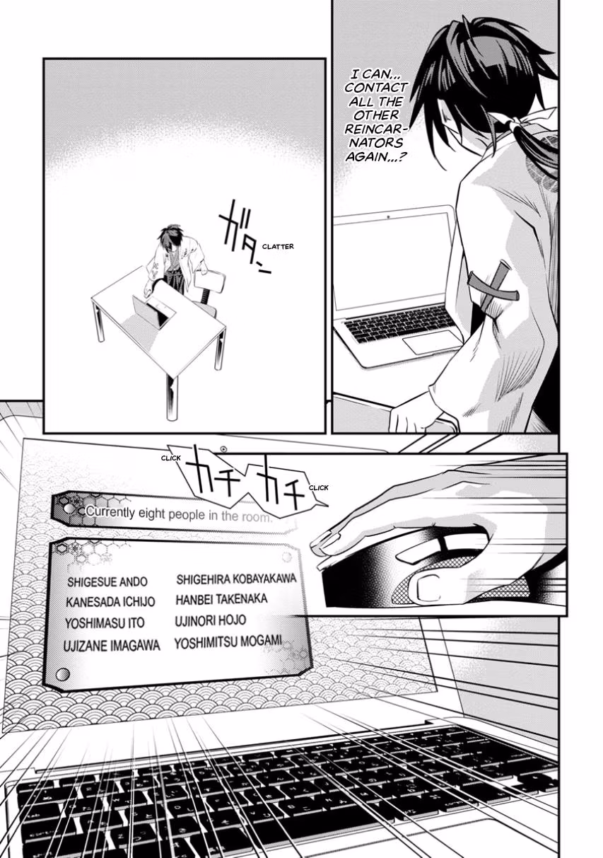 Tensei! Hanbei Takenaka: Surviving the Warring Feudal Japan with Fellow Tensei Warlords Chapter 3 page 39 - 