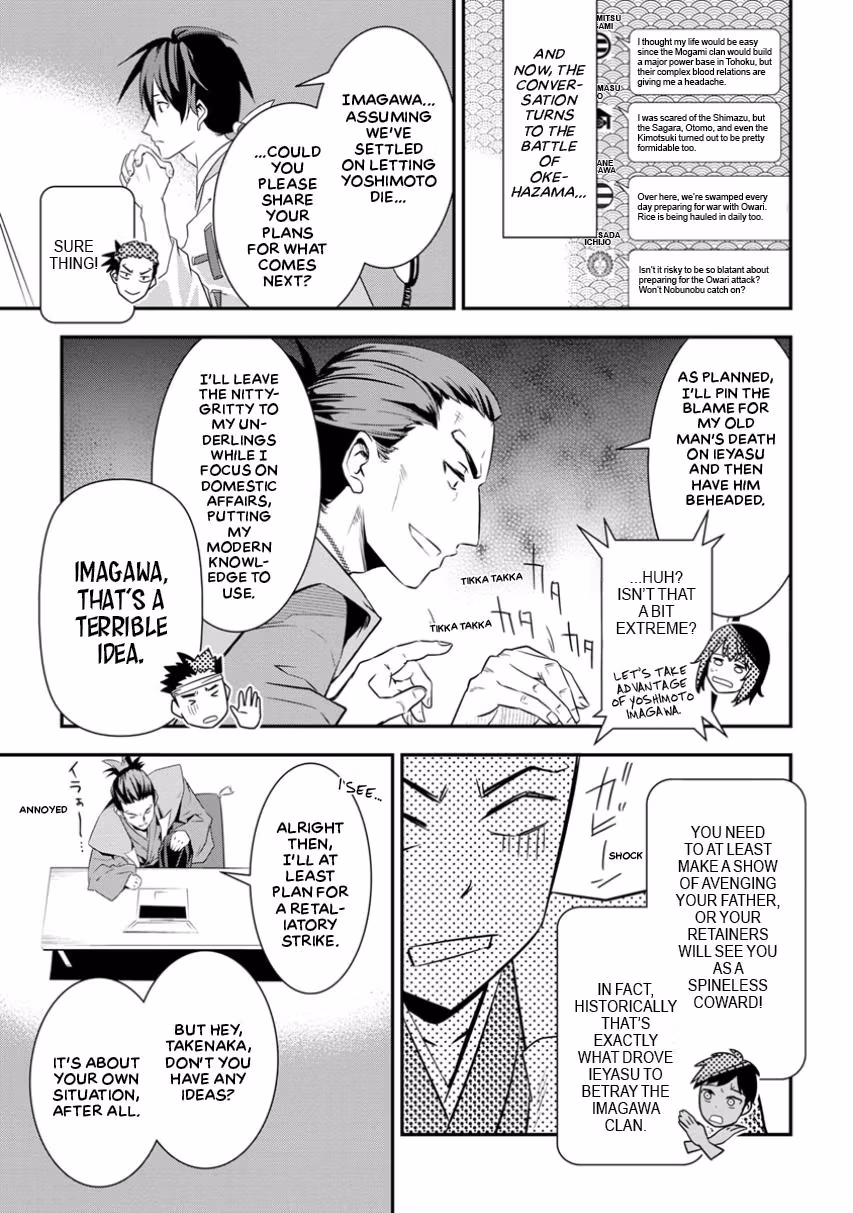 Tensei! Hanbei Takenaka: Surviving the Warring Feudal Japan with Fellow Tensei Warlords Chapter 3 page 43 - 