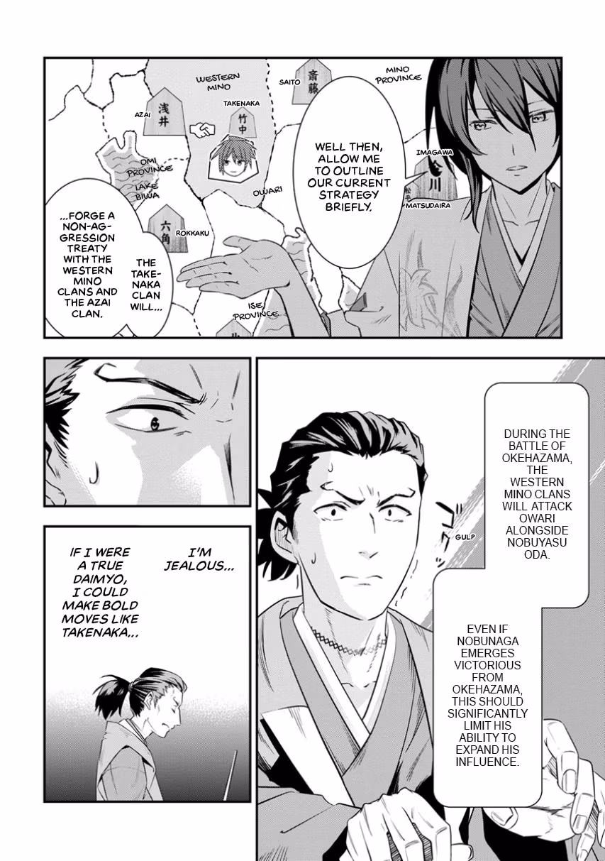 Tensei! Hanbei Takenaka: Surviving the Warring Feudal Japan with Fellow Tensei Warlords Chapter 3 page 44 - 