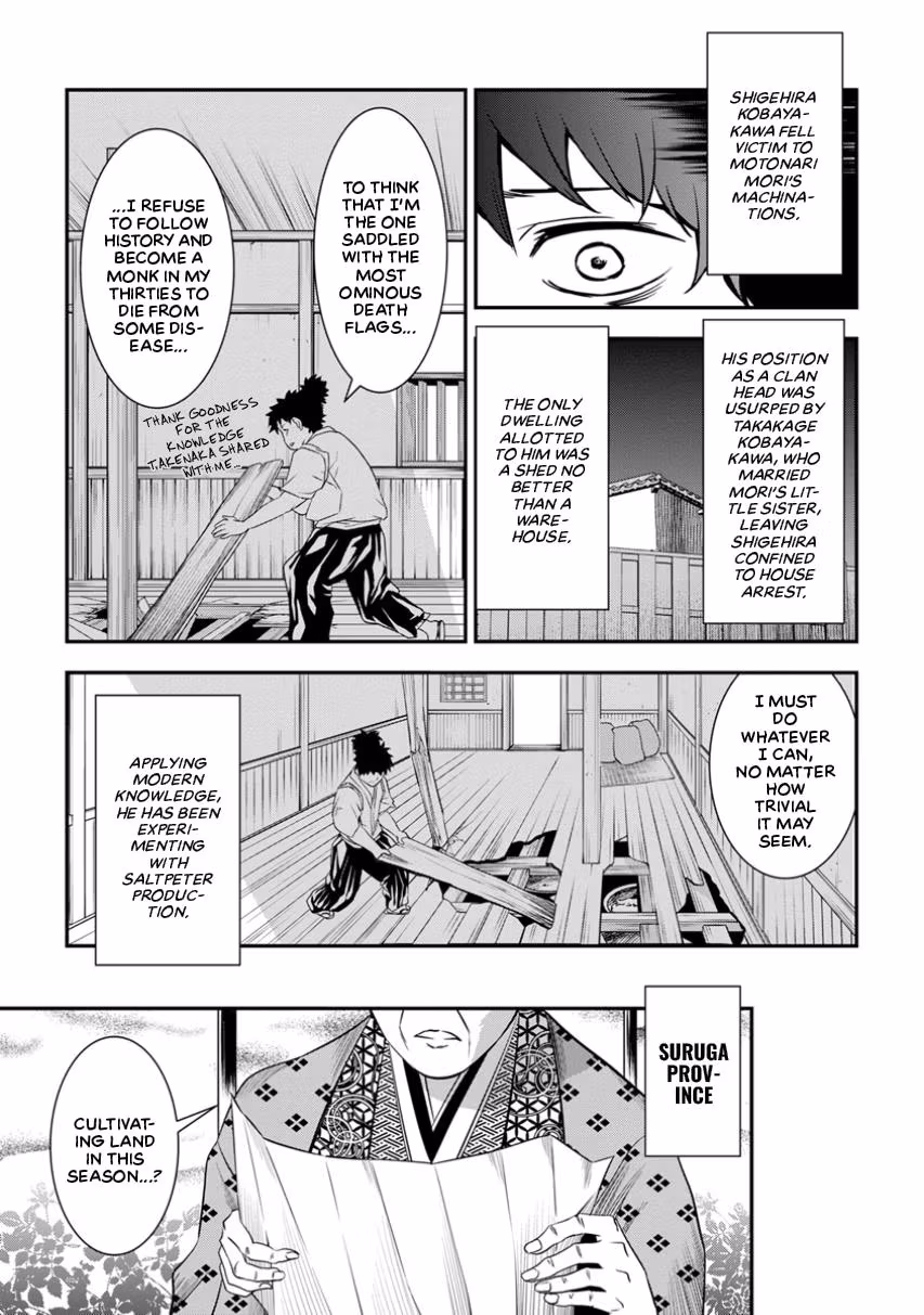 Tensei! Hanbei Takenaka: Surviving the Warring Feudal Japan with Fellow Tensei Warlords Chapter 3 page 7 - 