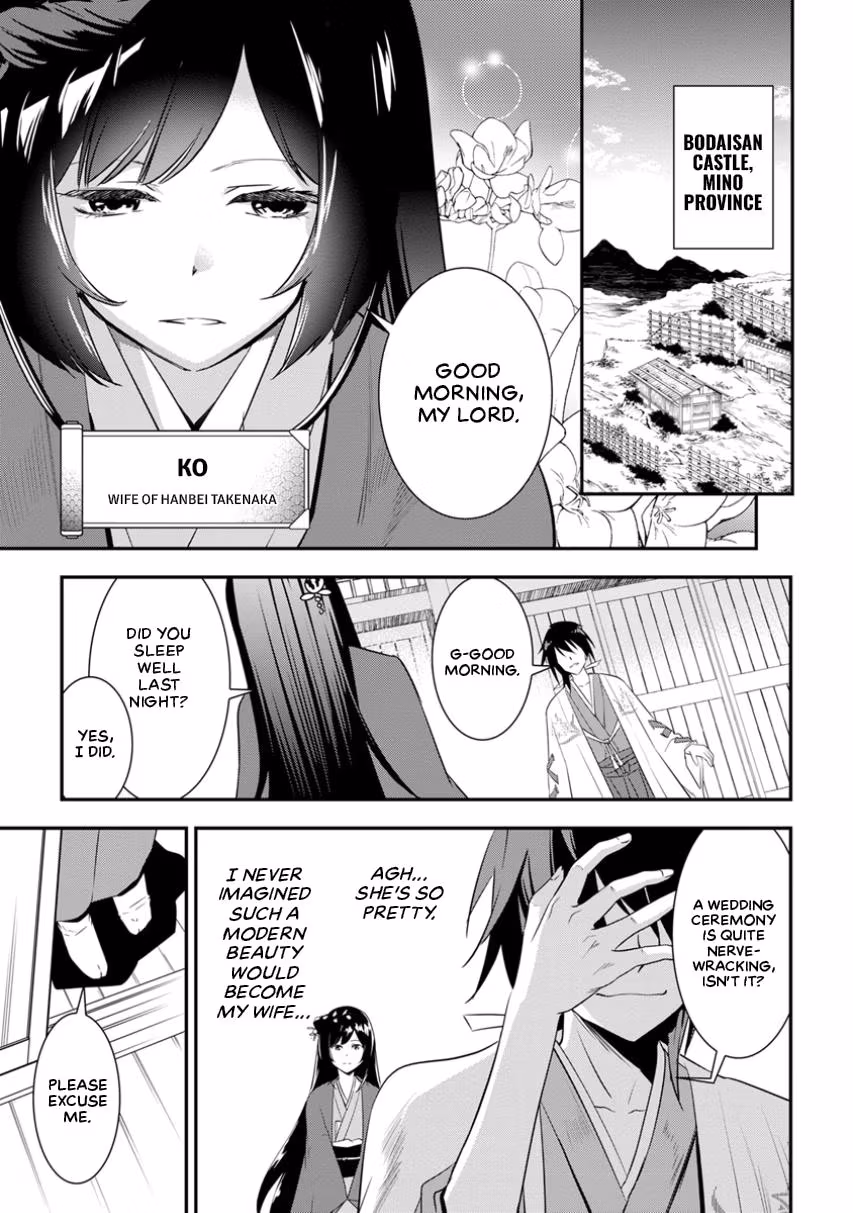Tensei! Hanbei Takenaka: Surviving the Warring Feudal Japan with Fellow Tensei Warlords Chapter 4 page 2 - 