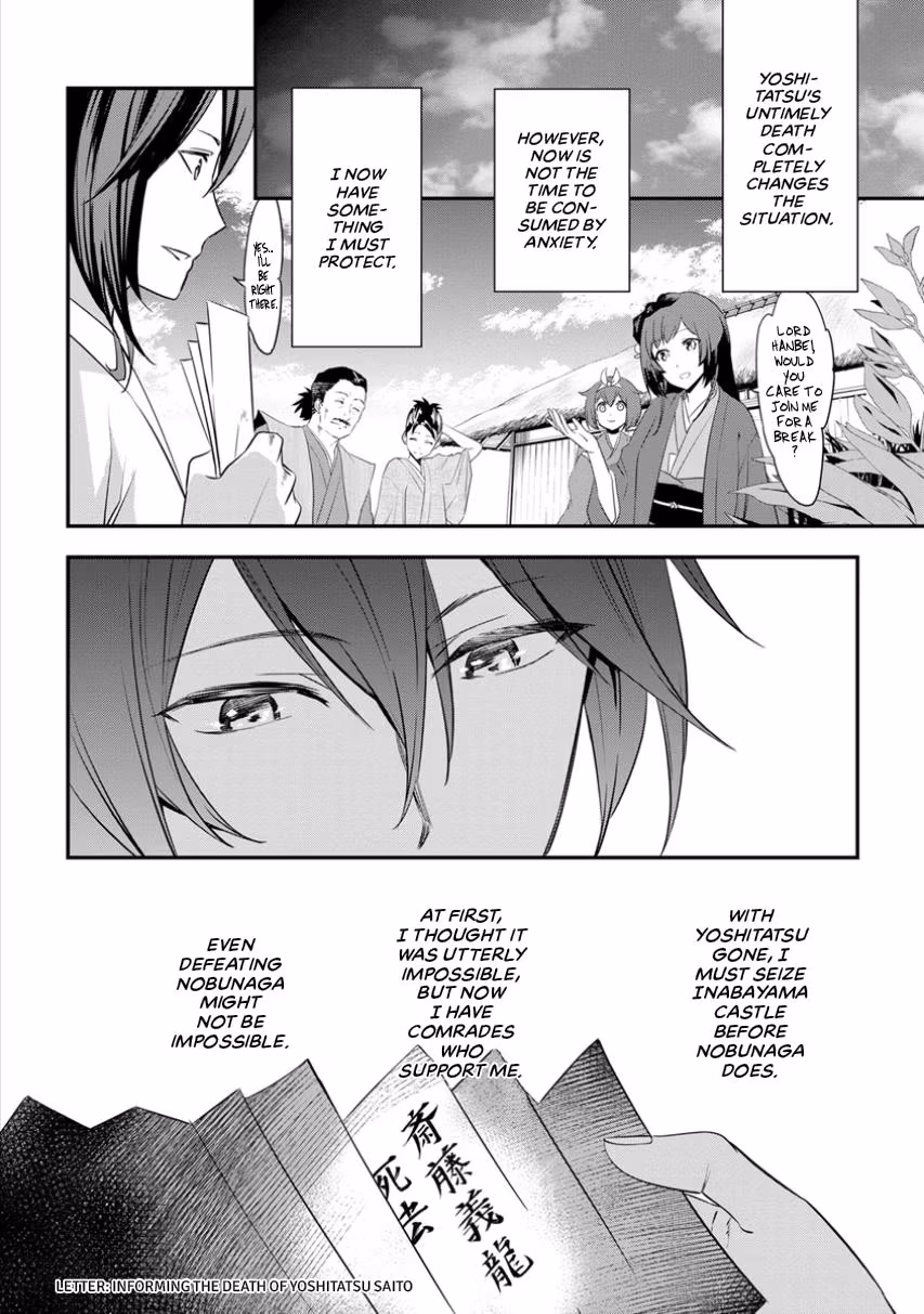 Tensei! Hanbei Takenaka: Surviving the Warring Feudal Japan with Fellow Tensei Warlords Chapter 4 page 15 - 