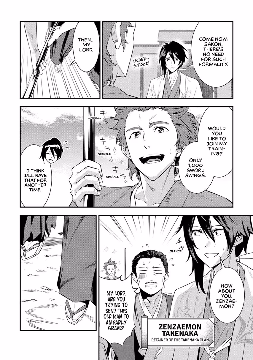 Tensei! Hanbei Takenaka: Surviving the Warring Feudal Japan with Fellow Tensei Warlords Chapter 5 page 16 - 