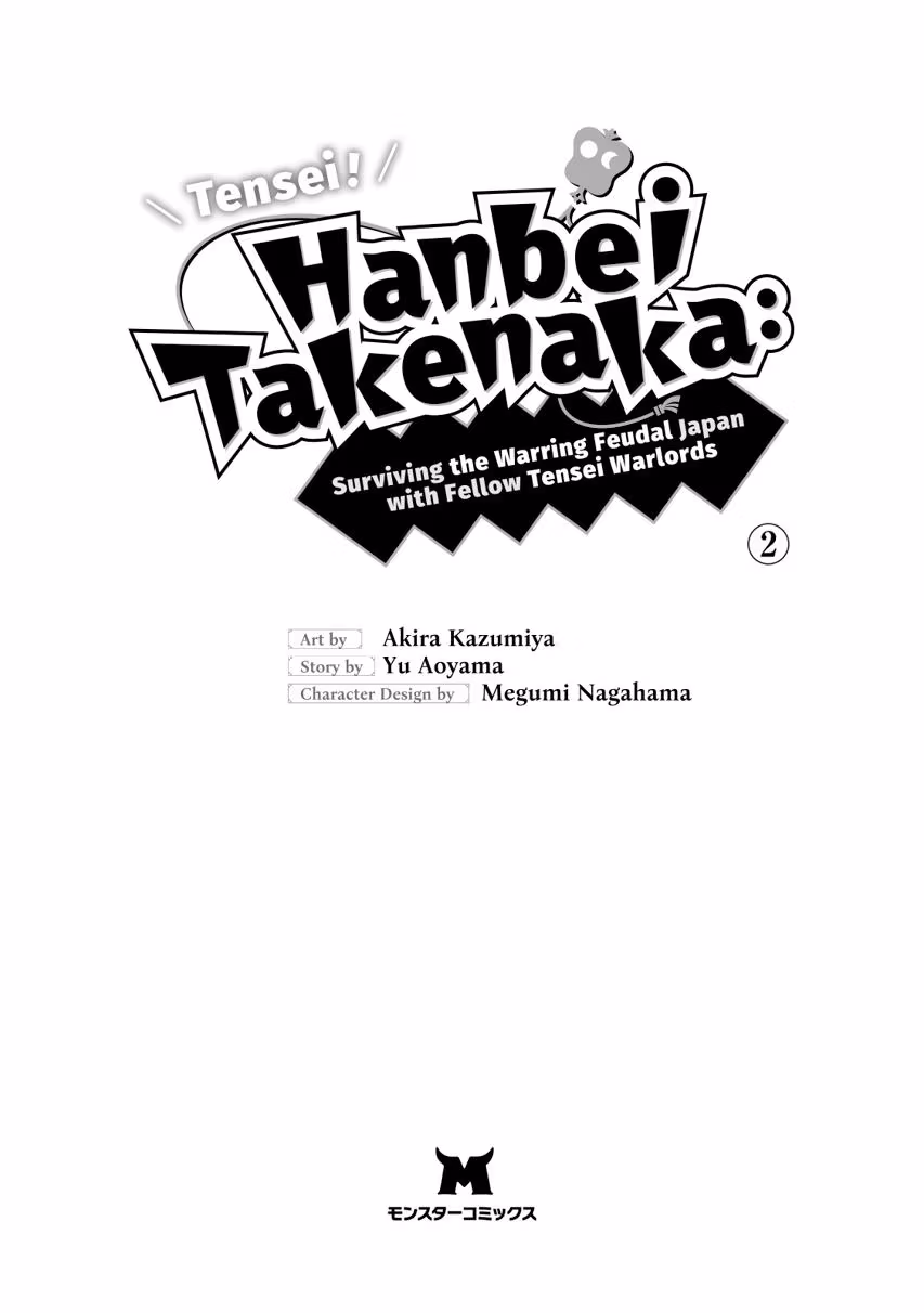 Tensei! Hanbei Takenaka: Surviving the Warring Feudal Japan with Fellow Tensei Warlords Chapter 5 page 3 - 