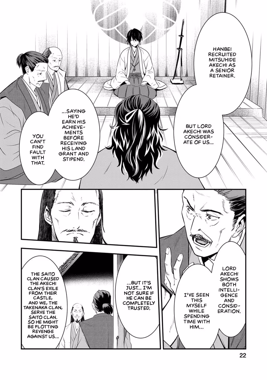 Tensei! Hanbei Takenaka: Surviving the Warring Feudal Japan with Fellow Tensei Warlords Chapter 5 page 24 - 