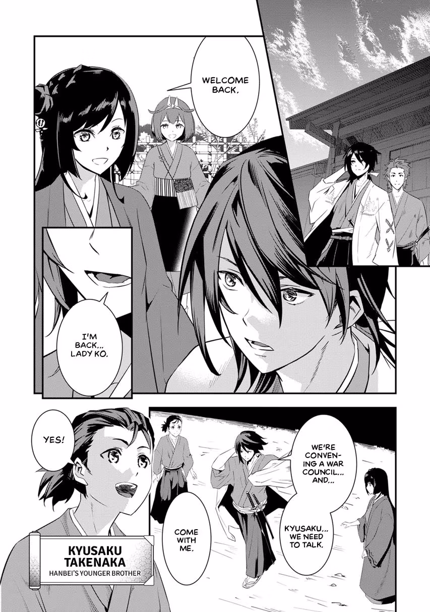 Tensei! Hanbei Takenaka: Surviving the Warring Feudal Japan with Fellow Tensei Warlords Chapter 5 page 26 - 