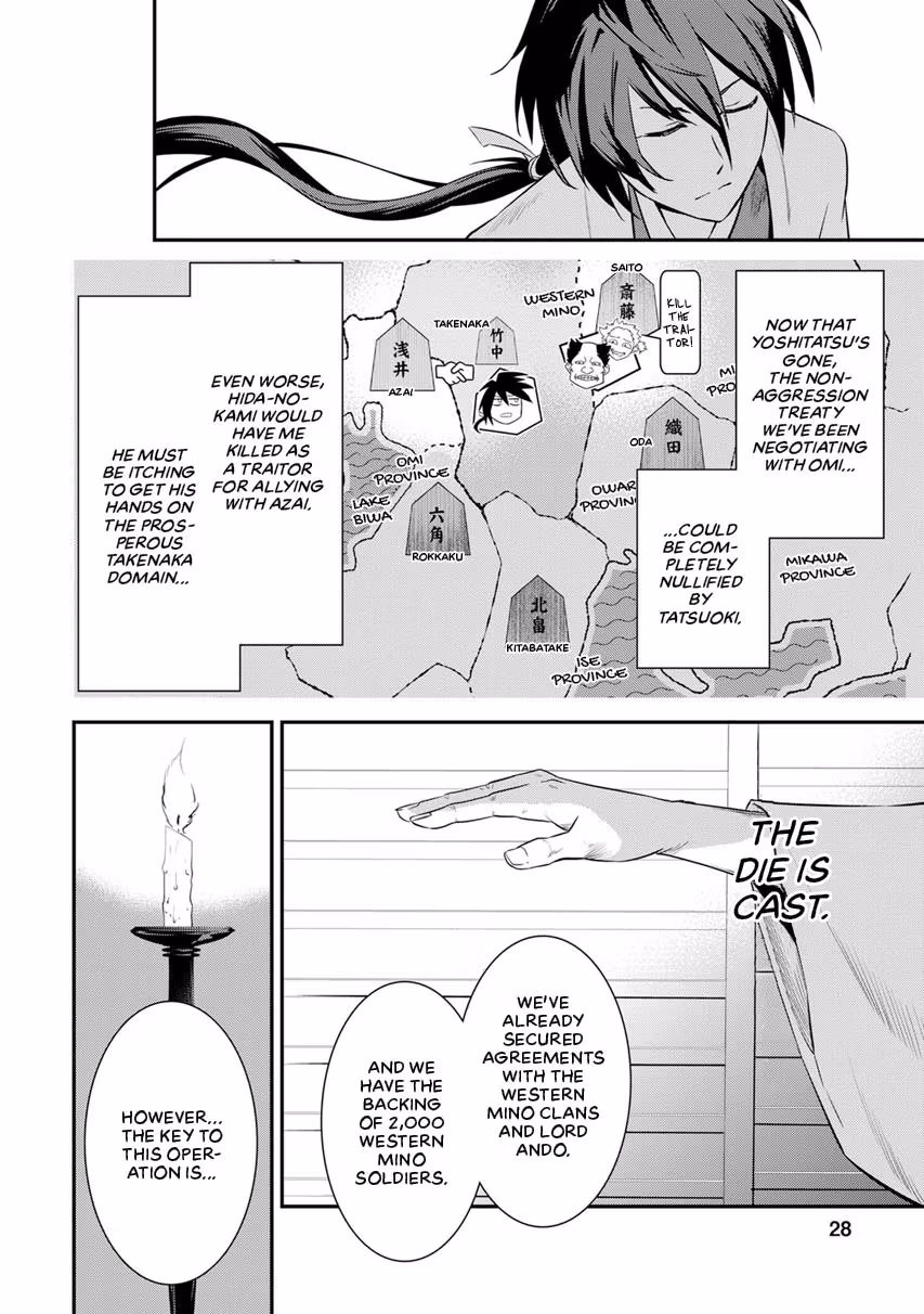 Tensei! Hanbei Takenaka: Surviving the Warring Feudal Japan with Fellow Tensei Warlords Chapter 5 page 29 - 
