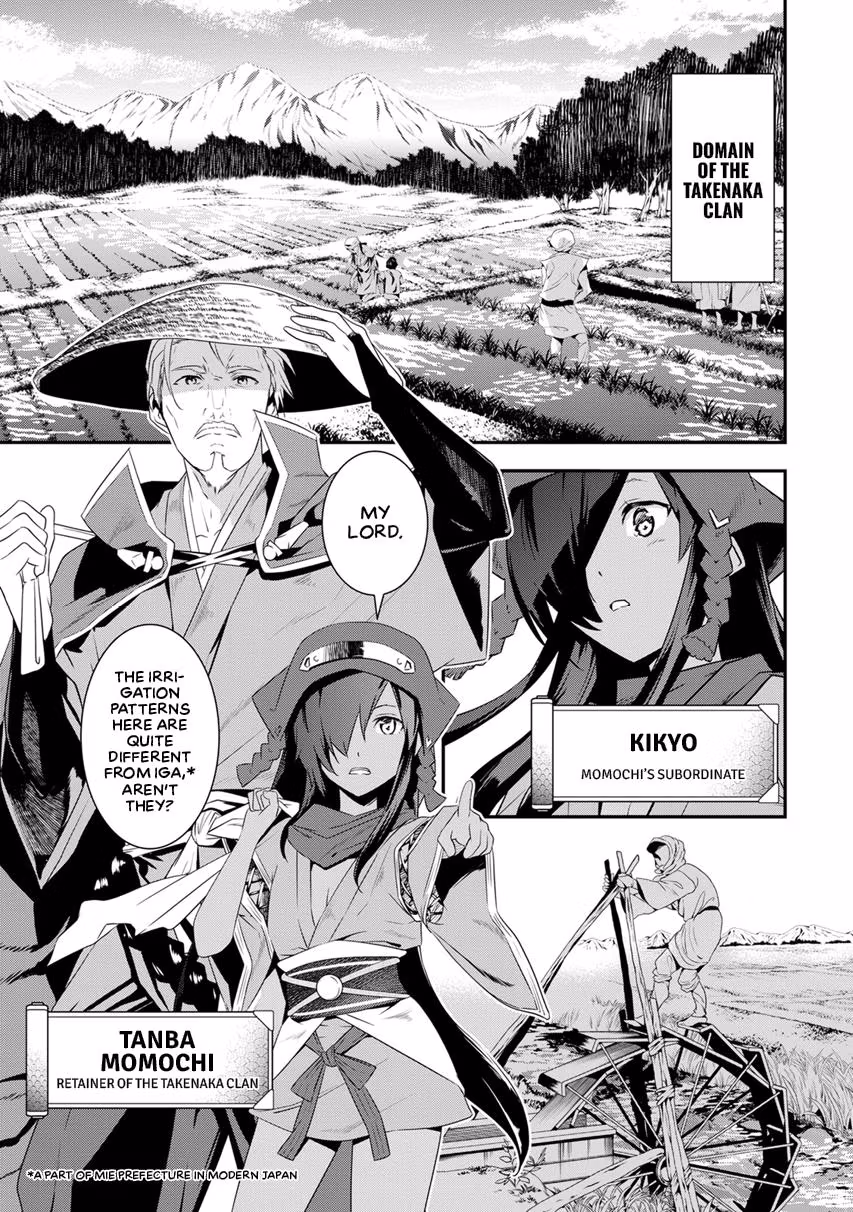 Tensei! Hanbei Takenaka: Surviving the Warring Feudal Japan with Fellow Tensei Warlords Chapter 5 page 5 - 