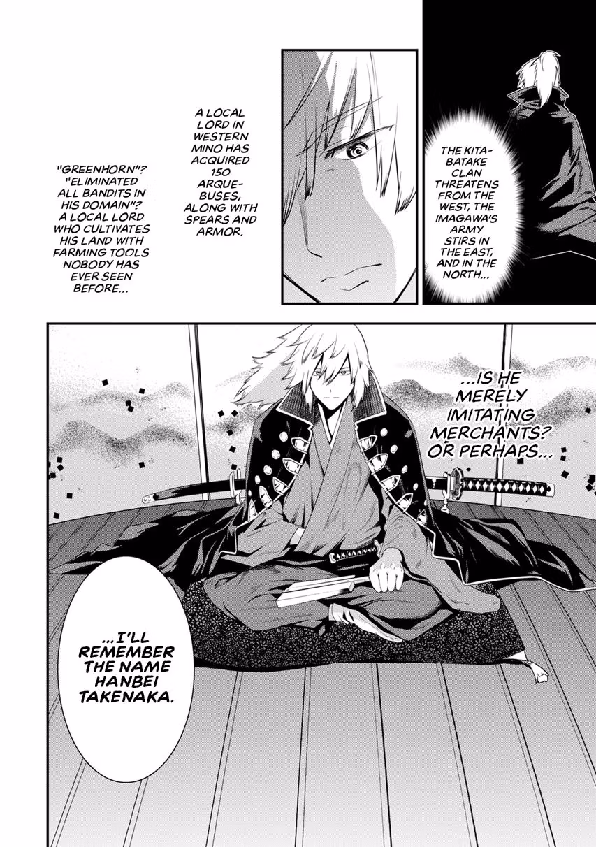 Tensei! Hanbei Takenaka: Surviving the Warring Feudal Japan with Fellow Tensei Warlords Chapter 5 page 47 - 