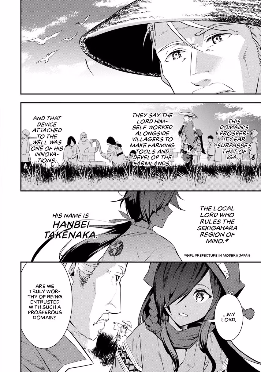 Tensei! Hanbei Takenaka: Surviving the Warring Feudal Japan with Fellow Tensei Warlords Chapter 5 page 6 - 