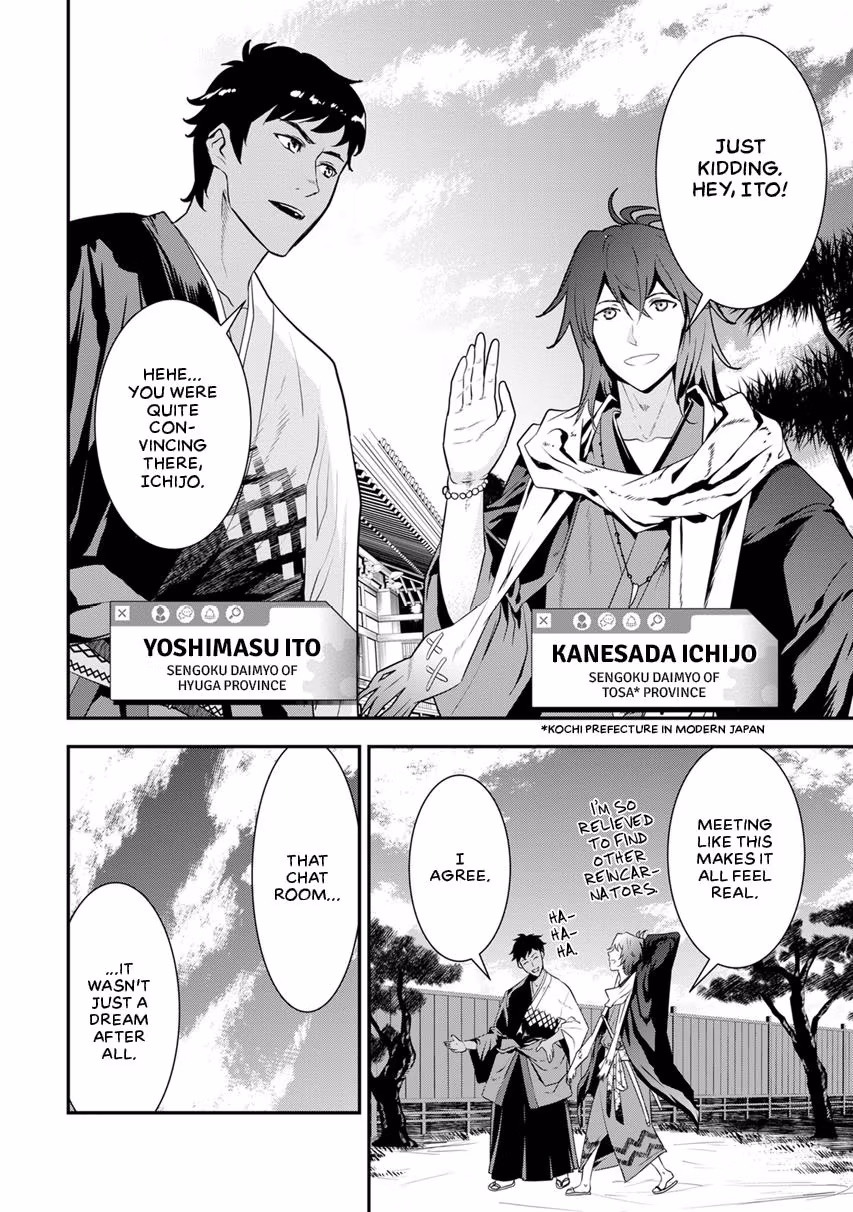 Tensei! Hanbei Takenaka: Surviving the Warring Feudal Japan with Fellow Tensei Warlords Chapter 6 page 2 - 