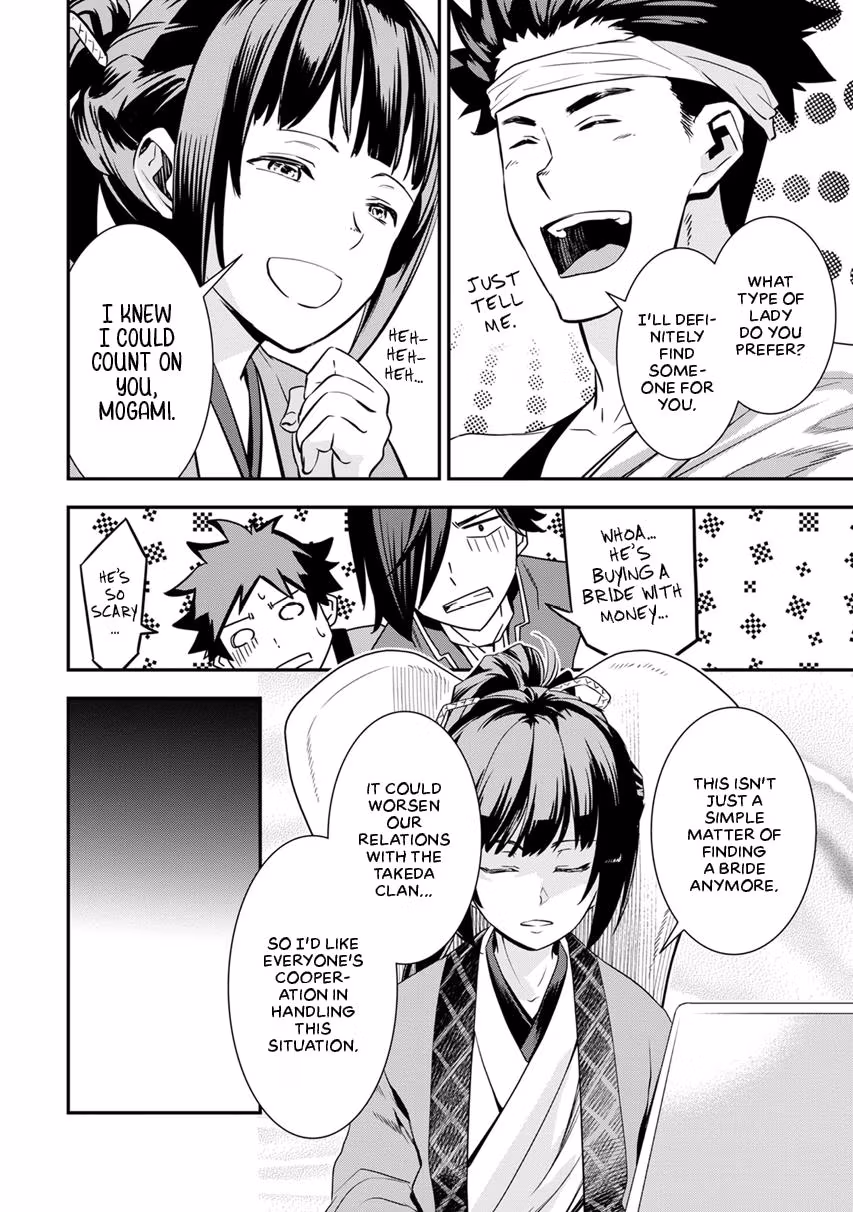 Tensei! Hanbei Takenaka: Surviving the Warring Feudal Japan with Fellow Tensei Warlords Chapter 6 page 22 - 