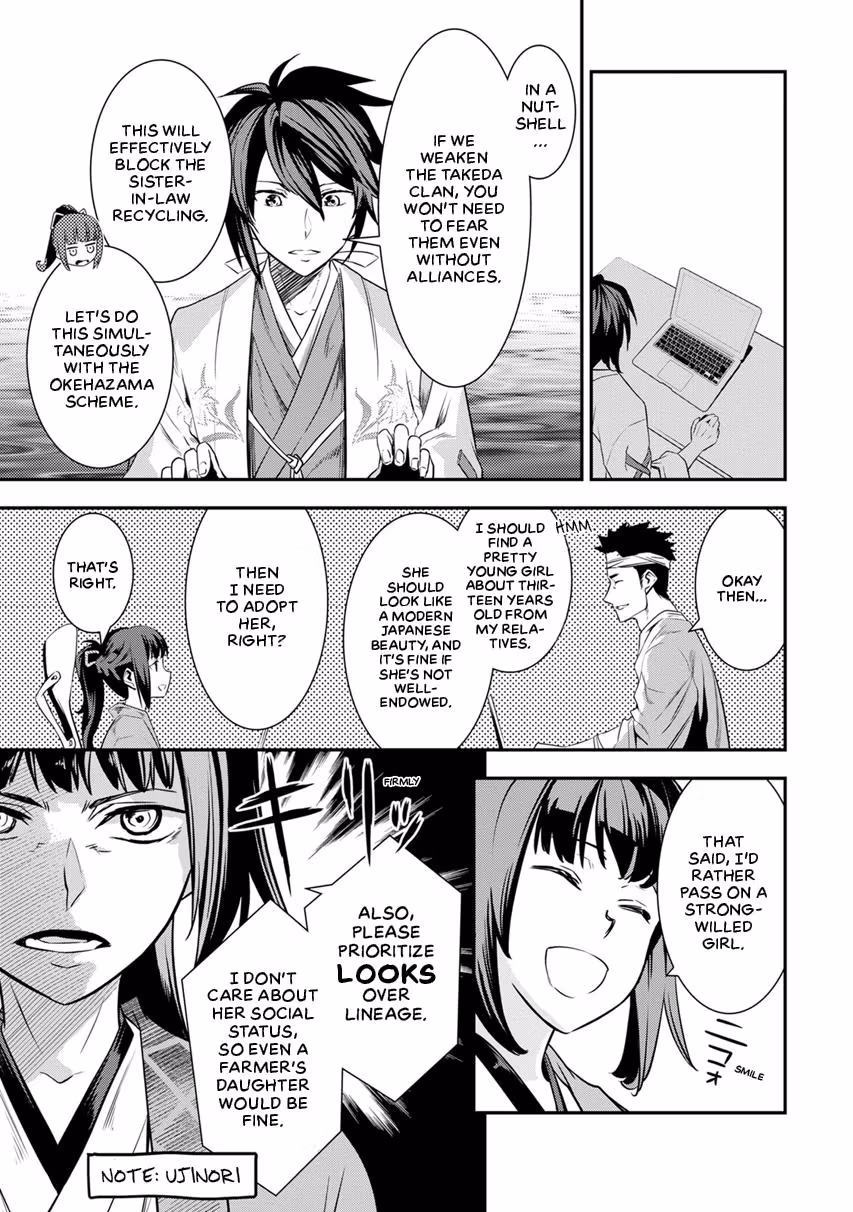 Tensei! Hanbei Takenaka: Surviving the Warring Feudal Japan with Fellow Tensei Warlords Chapter 6 page 23 - 