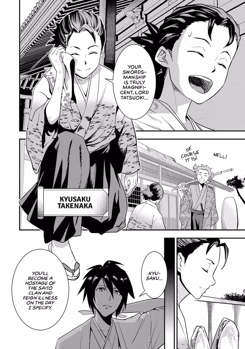 Tensei! Hanbei Takenaka: Surviving the Warring Feudal Japan with Fellow Tensei Warlords Chapter 7 page 2 - 