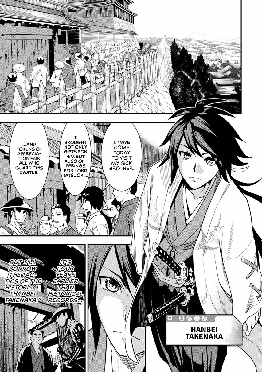 Tensei! Hanbei Takenaka: Surviving the Warring Feudal Japan with Fellow Tensei Warlords Chapter 7 page 11 - 