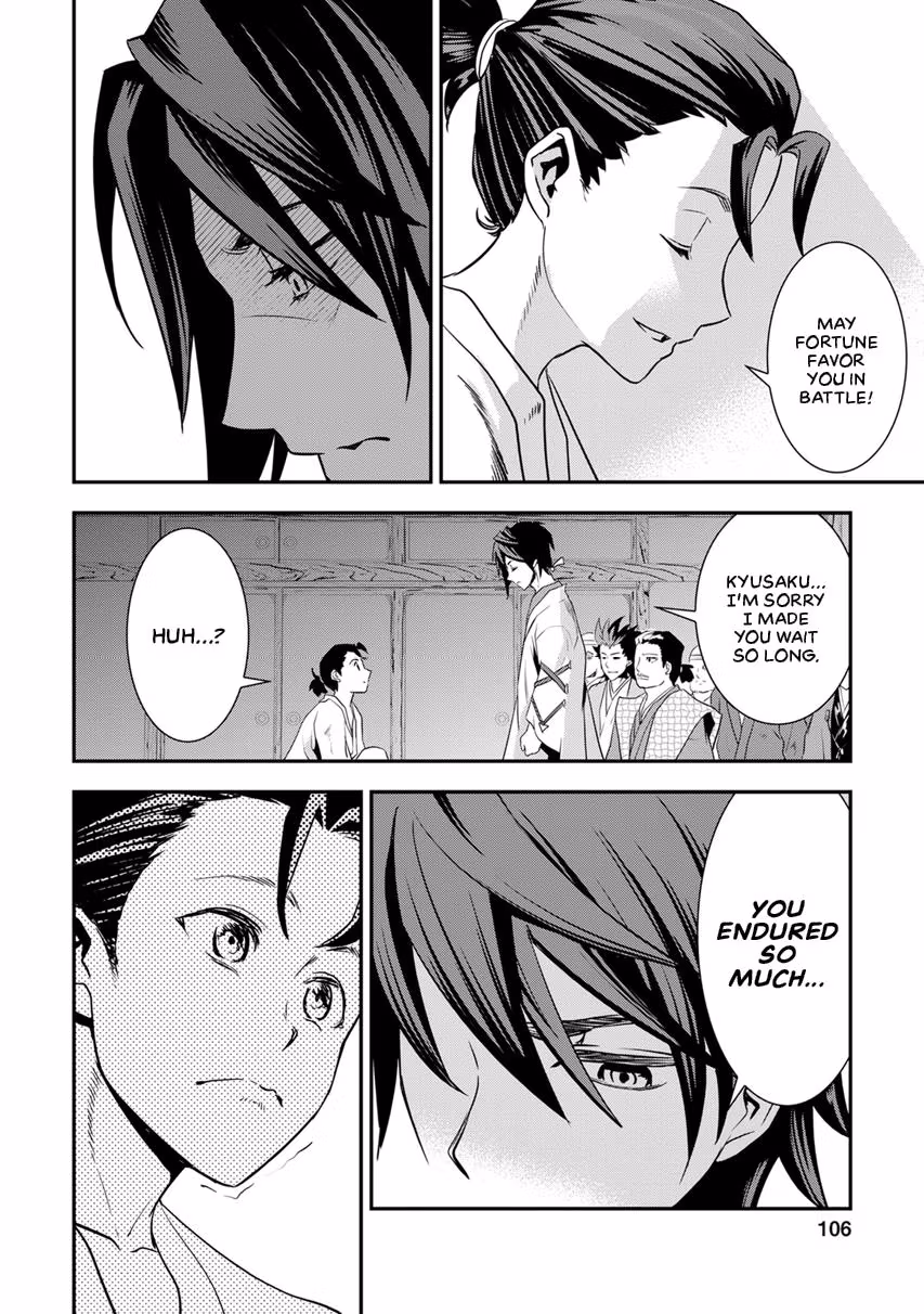 Tensei! Hanbei Takenaka: Surviving the Warring Feudal Japan with Fellow Tensei Warlords Chapter 7 page 22 - 