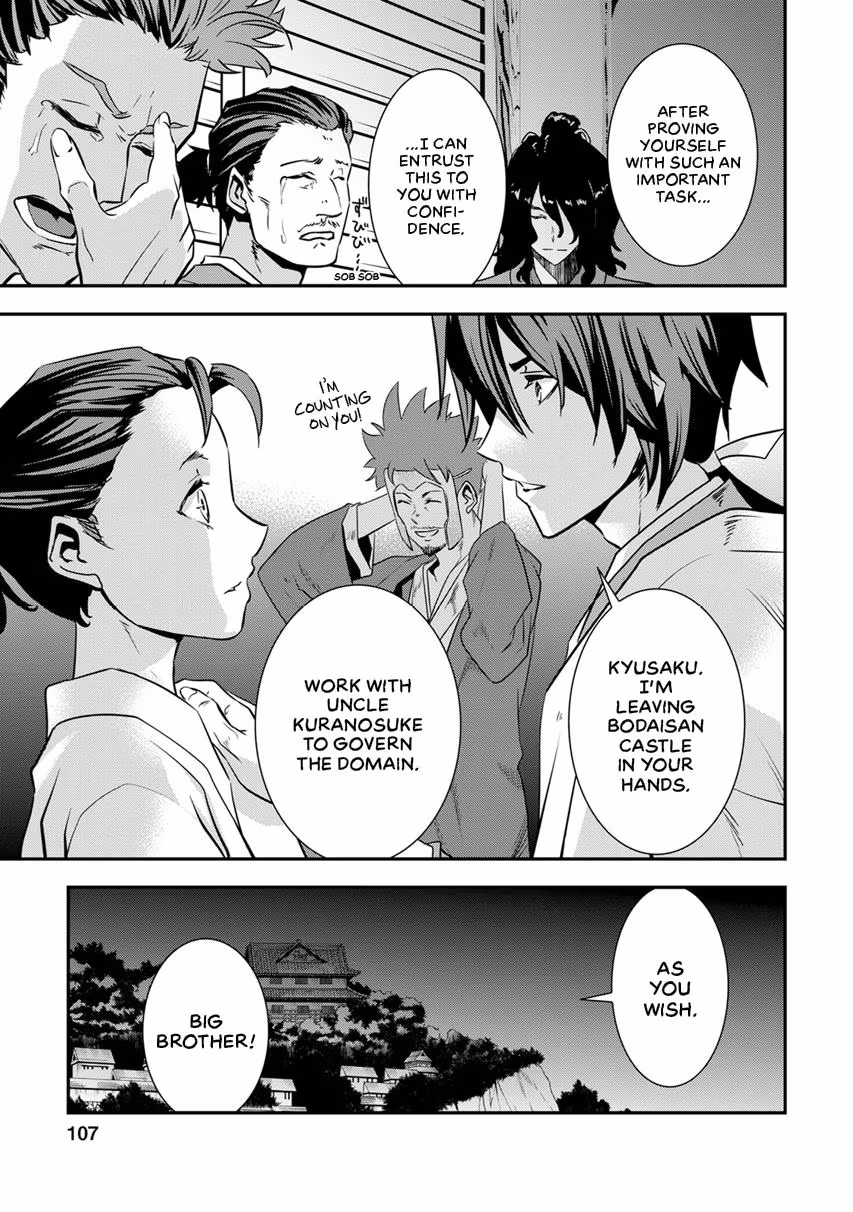 Tensei! Hanbei Takenaka: Surviving the Warring Feudal Japan with Fellow Tensei Warlords Chapter 7 page 23 - 