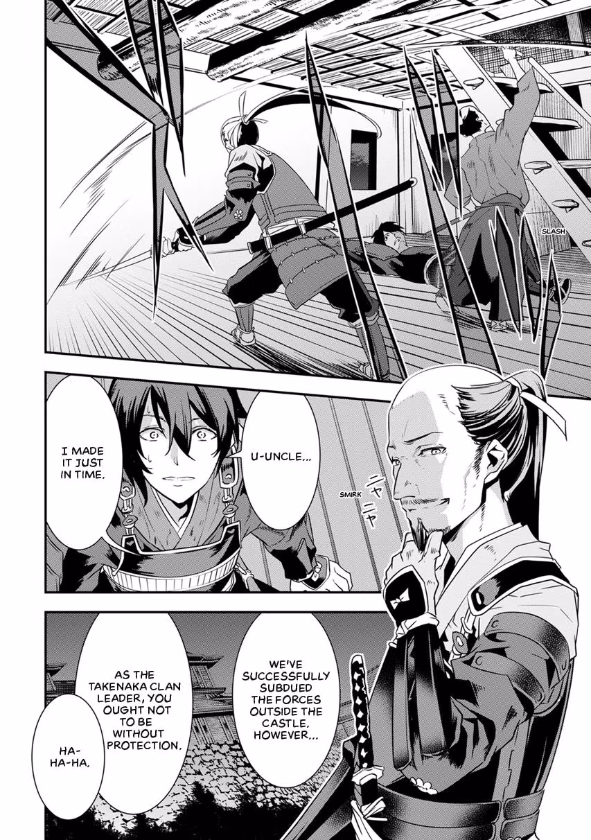 Tensei! Hanbei Takenaka: Surviving the Warring Feudal Japan with Fellow Tensei Warlords Chapter 7 page 40 - 