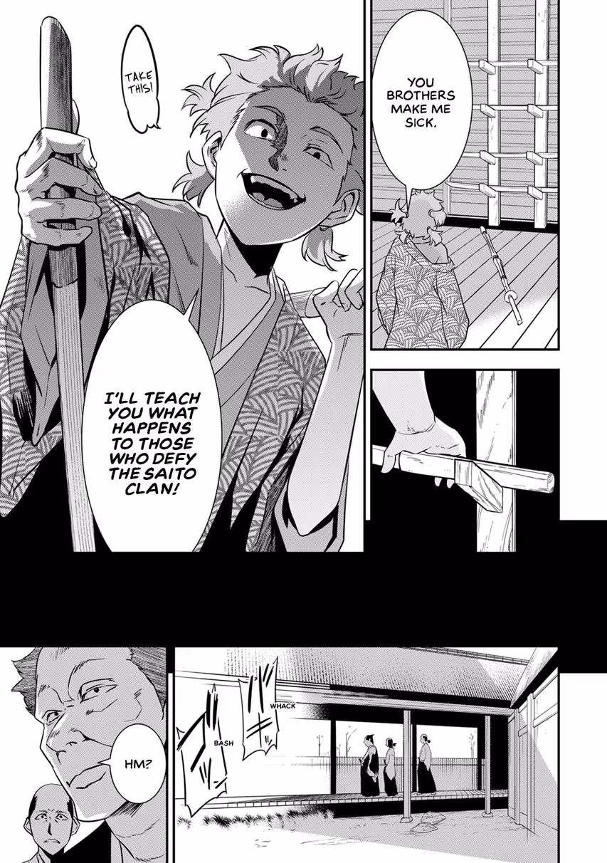 Tensei! Hanbei Takenaka: Surviving the Warring Feudal Japan with Fellow Tensei Warlords Chapter 7 page 5 - 