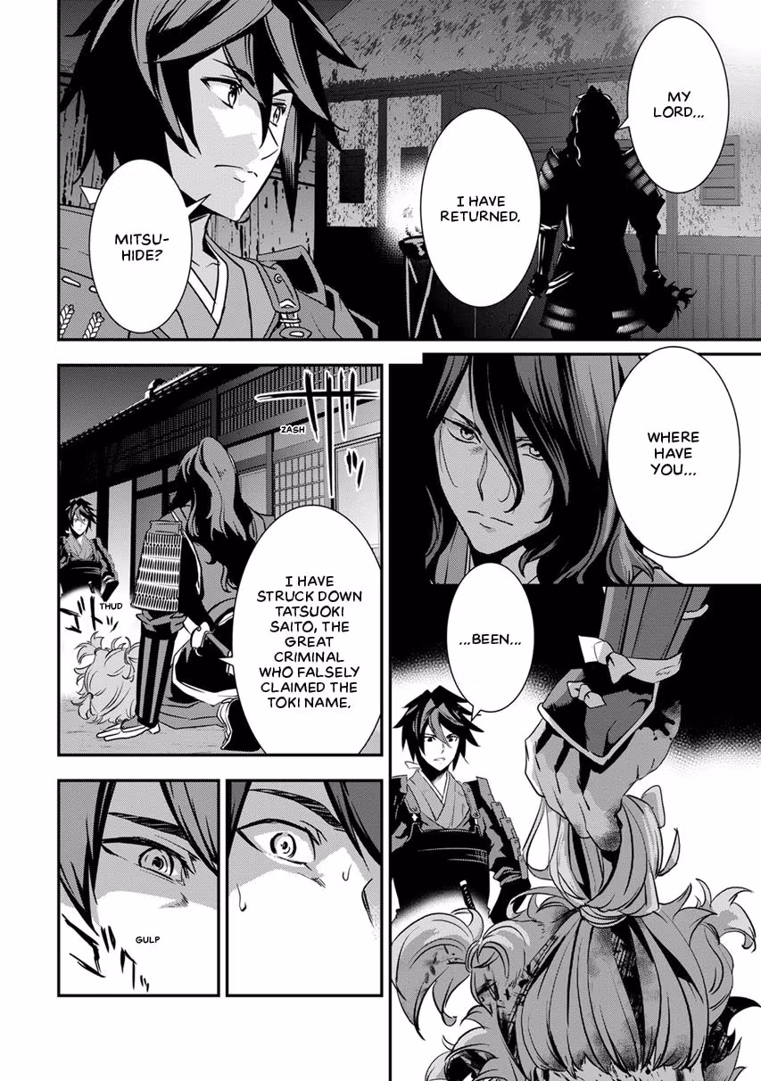 Tensei! Hanbei Takenaka: Surviving the Warring Feudal Japan with Fellow Tensei Warlords Chapter 7 page 44 - 